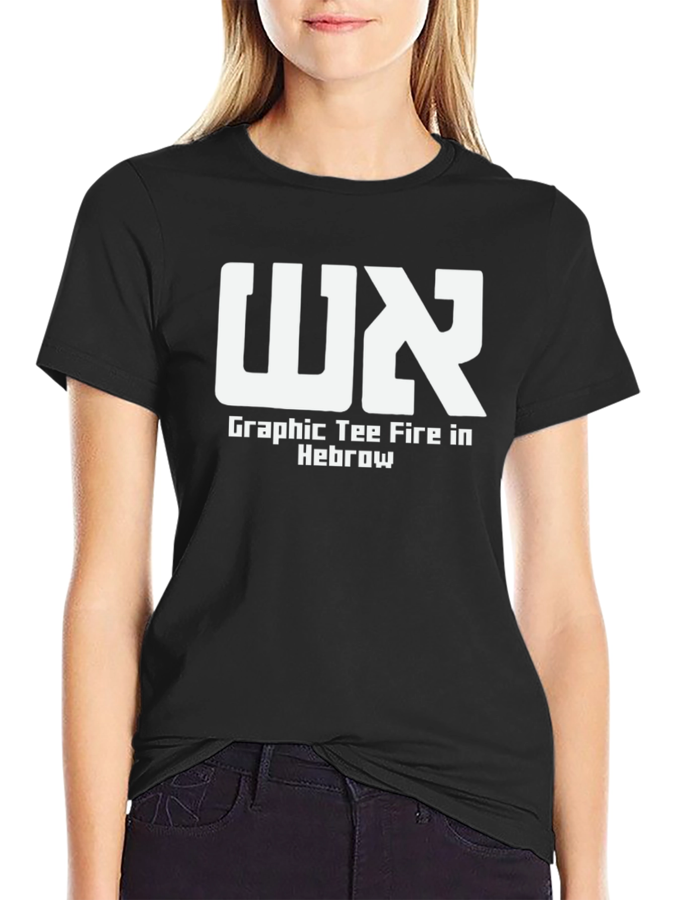 Black Fire Hebrew Graphic Tee - Black Unisex T-Shirt view 2