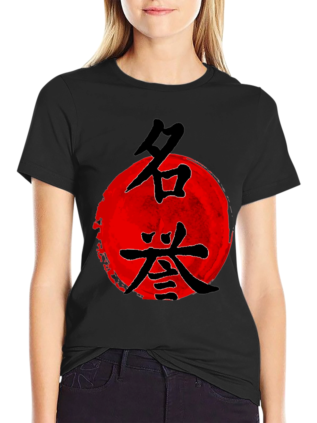 Black Japanese Rising Sun Graphic Black T-Shirt view 2