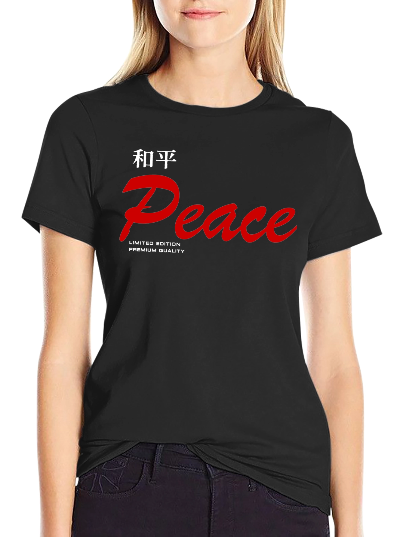 Peace Graphic T-Shirt - Limited Edition Premium Quality - 2