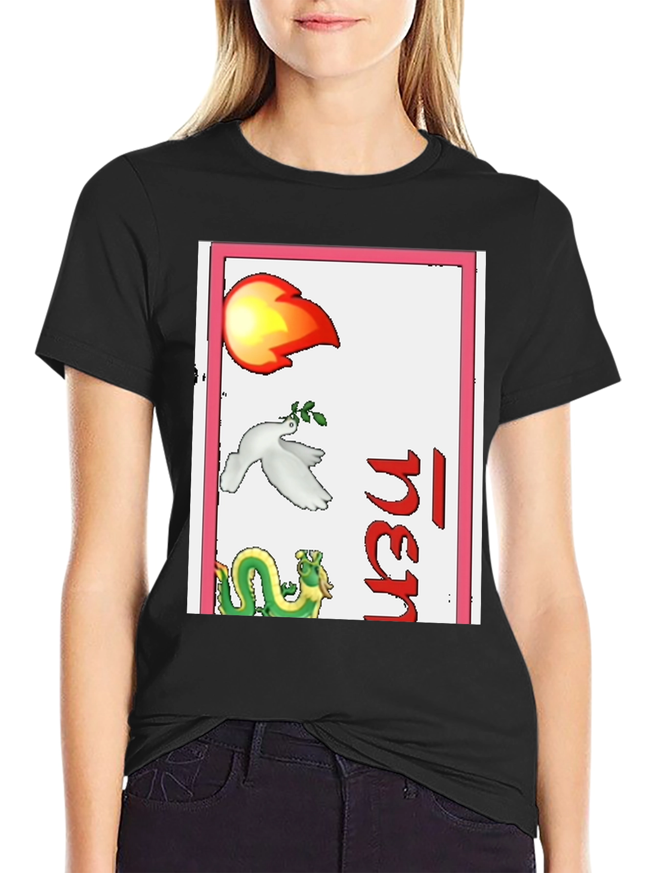 Black Novelty T-Shirt with Dragon, Dove and Flame Design view 2