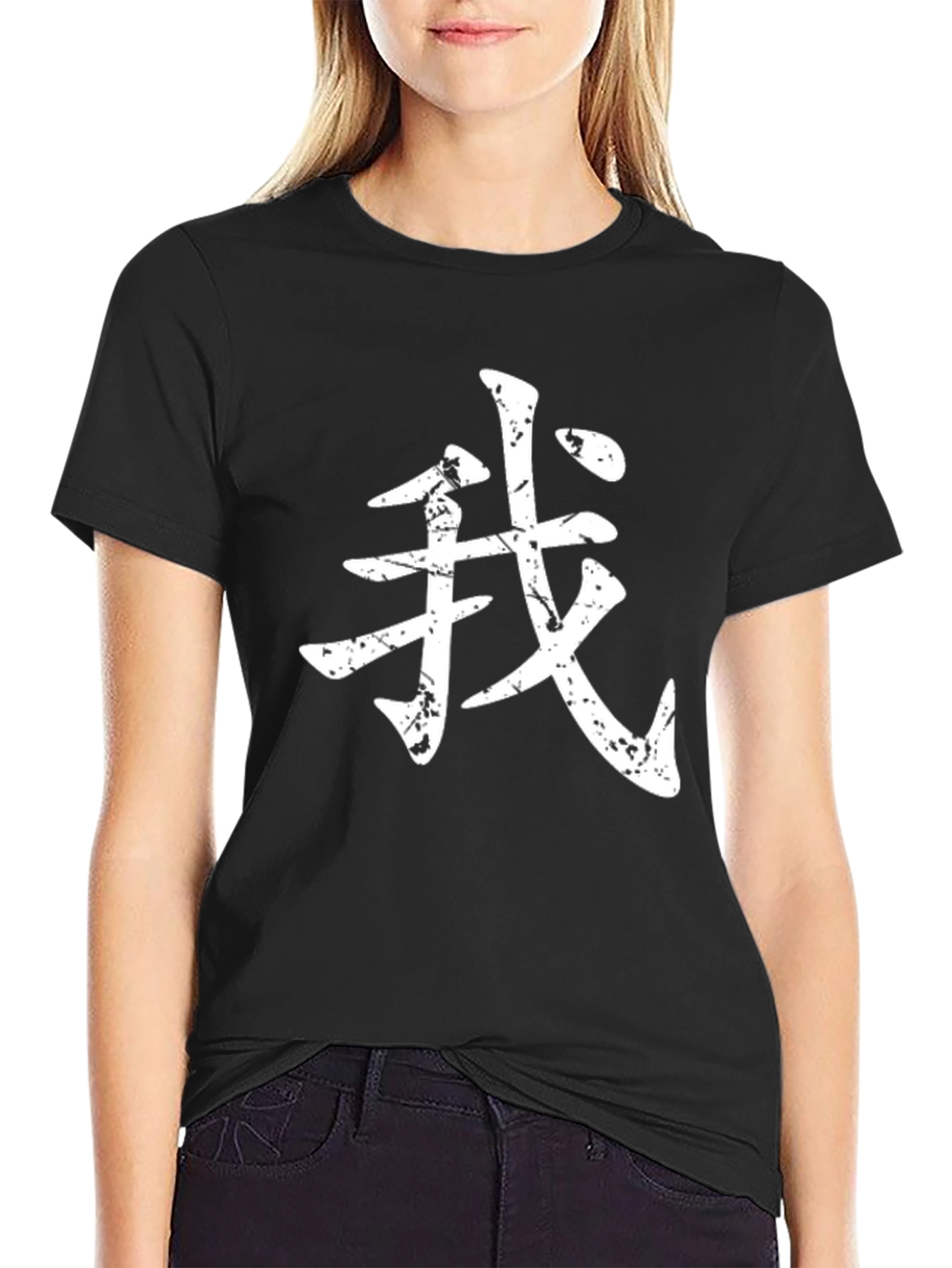 Black Men's Black T-Shirt with White Chinese Character Design view 2