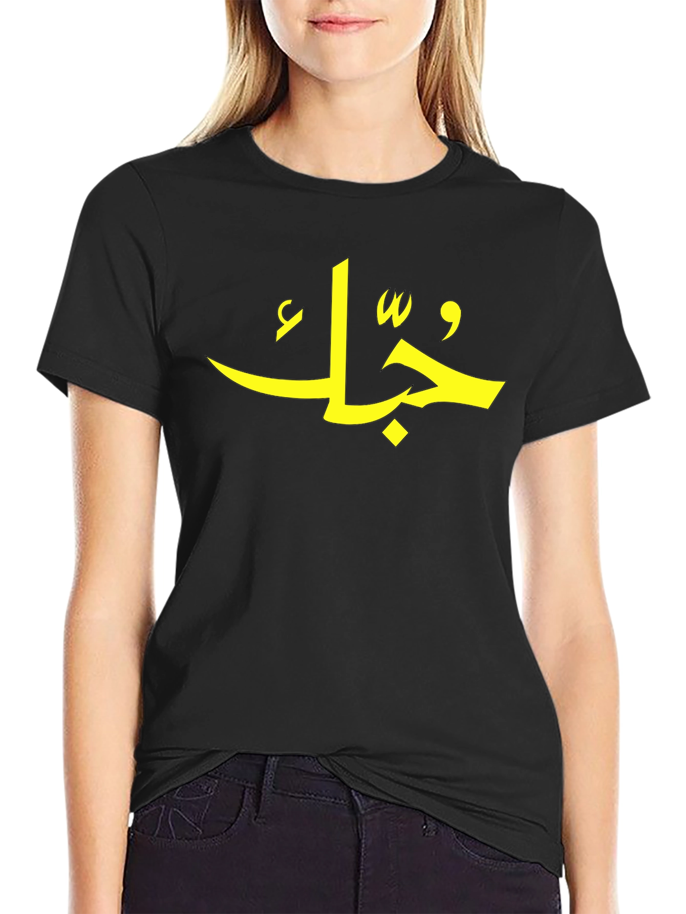 Black Arabic Script T-Shirt - Stylish Men's Tee view 2