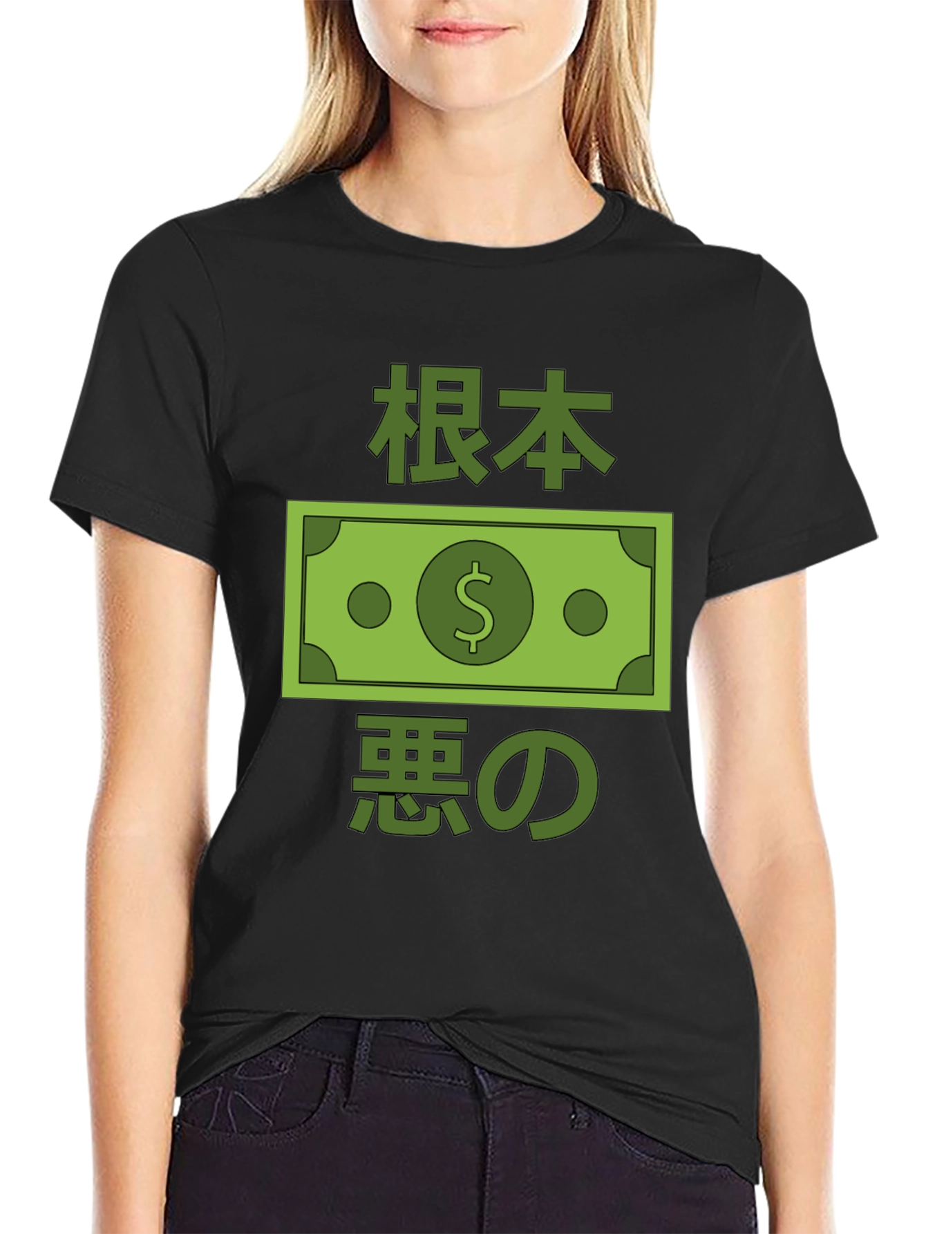 Black Black T-Shirt with Japanese Money Design view 2