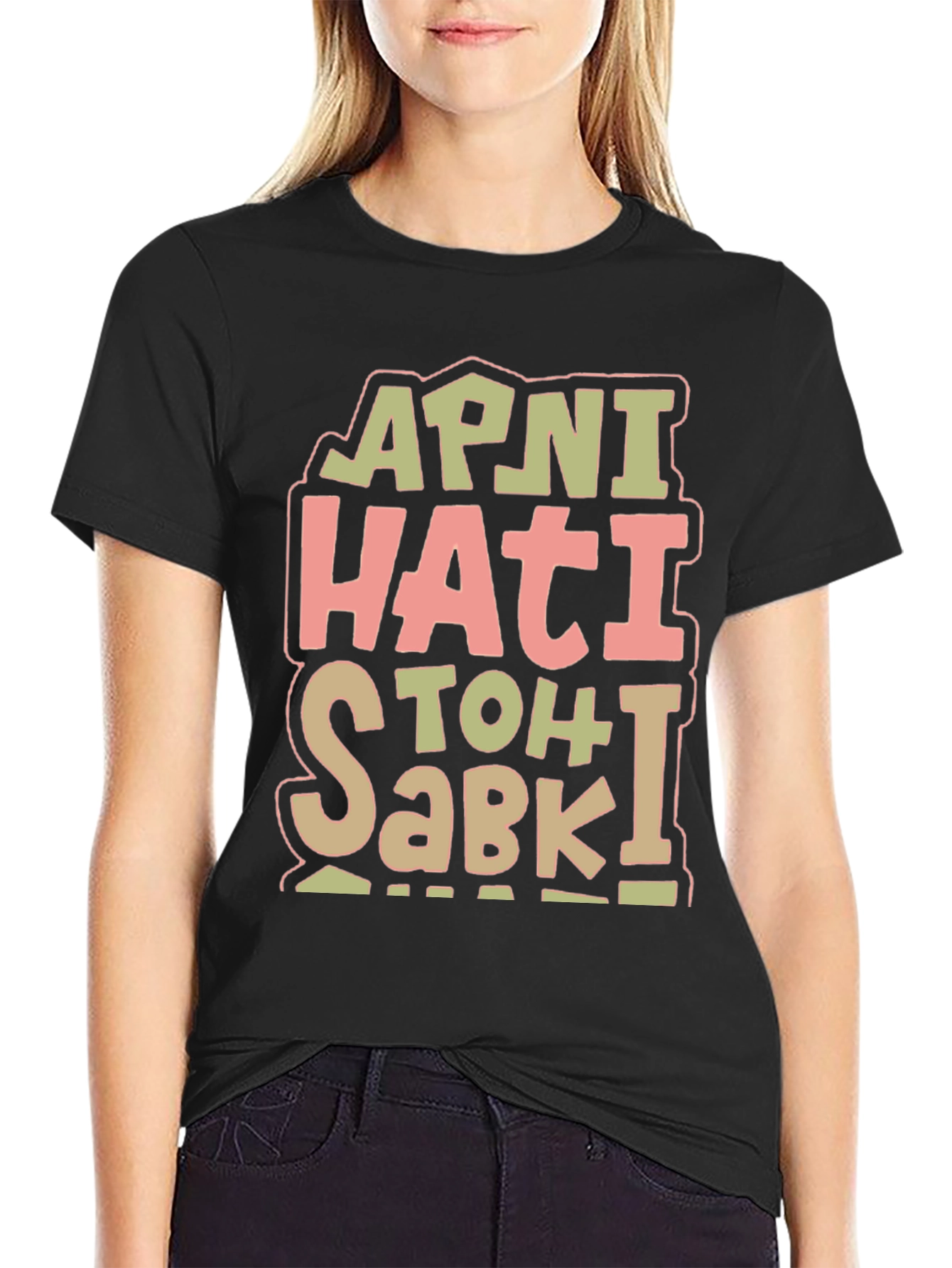 Black Unique Graphic Tee - Apni Hati Toh Sabki view 2