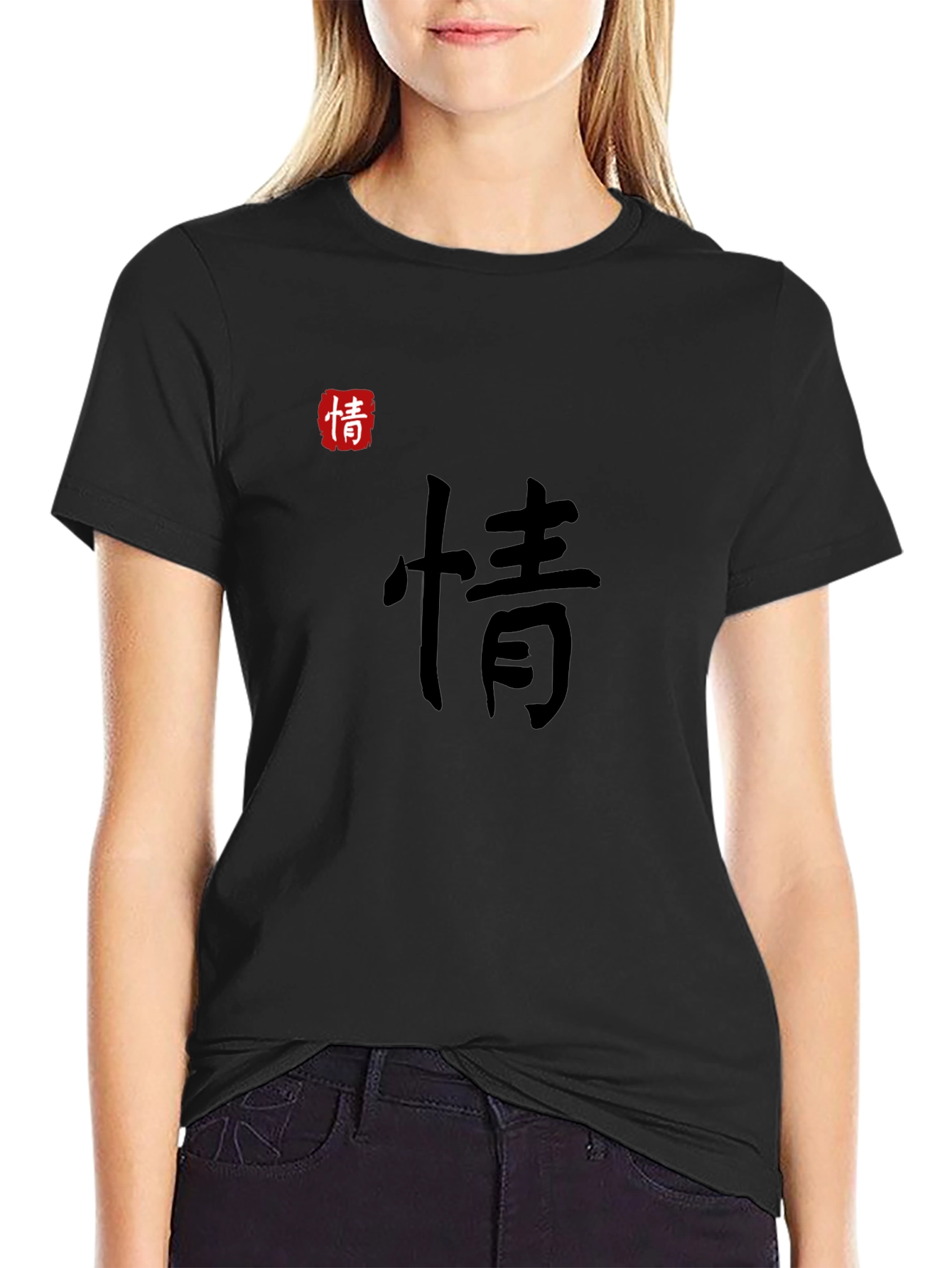 Black Chinese Character Graphic Tee - Soft Cotton Comfort view 2