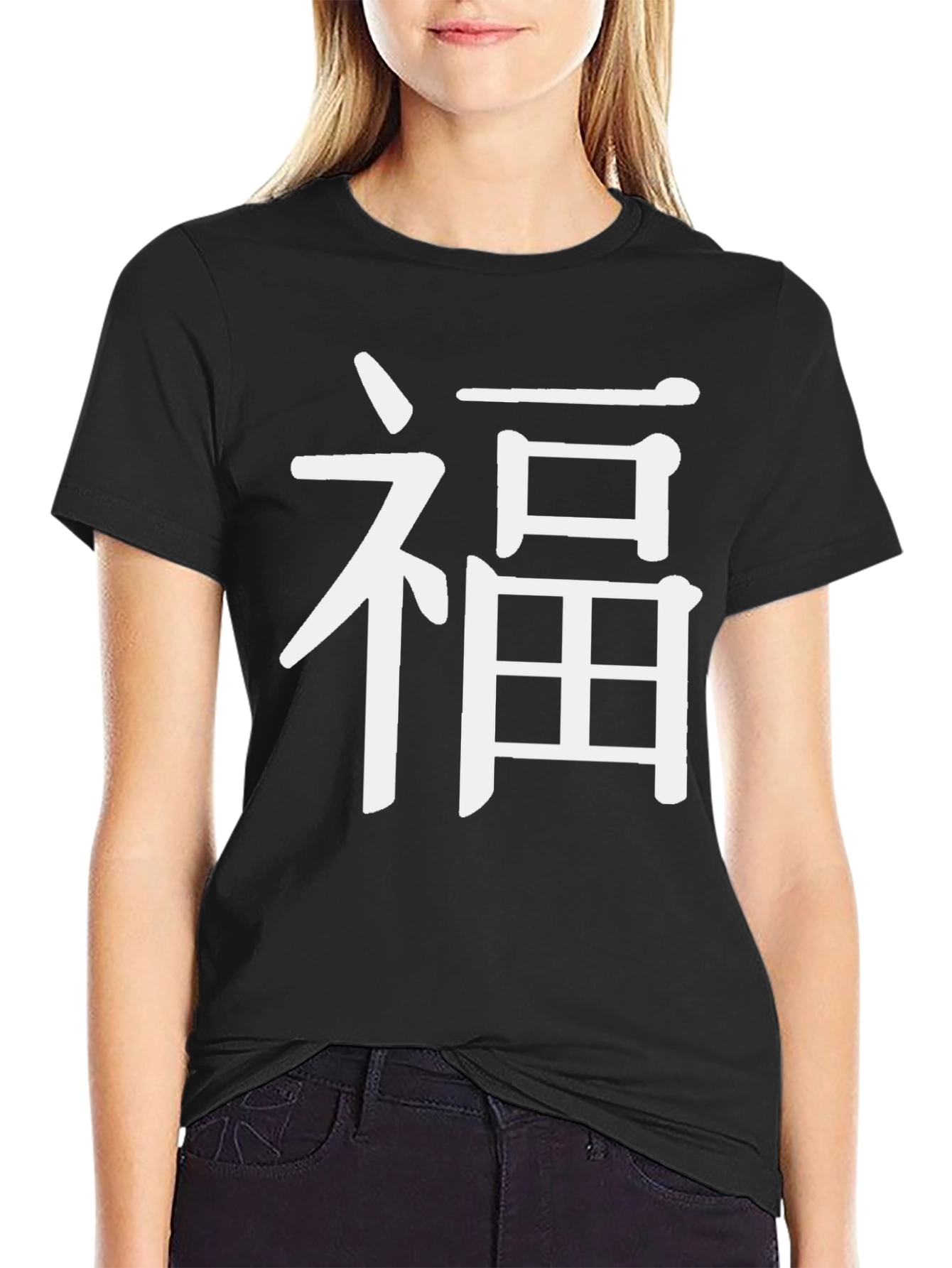 Black Men's Black T-Shirt with White Chinese Character Graphic view 2