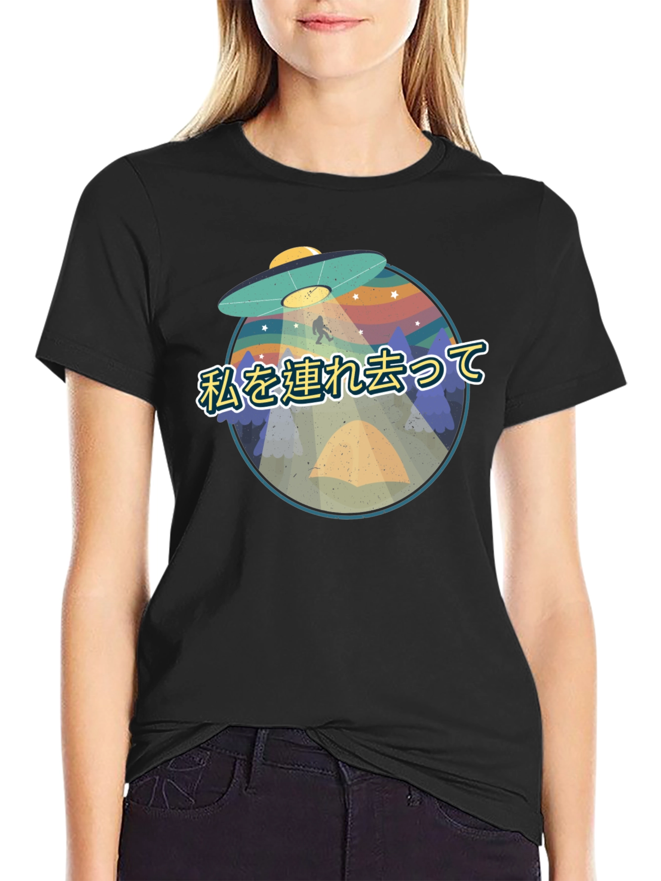 Black UFO Abduction Graphic Tee - Sci-Fi Humor T-Shirt view 2