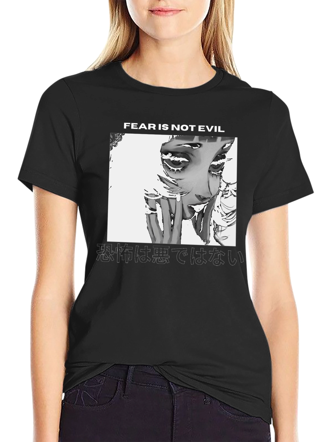Black Fear is Not Evil Graphic Tee - Black Unisex T-Shirt view 2