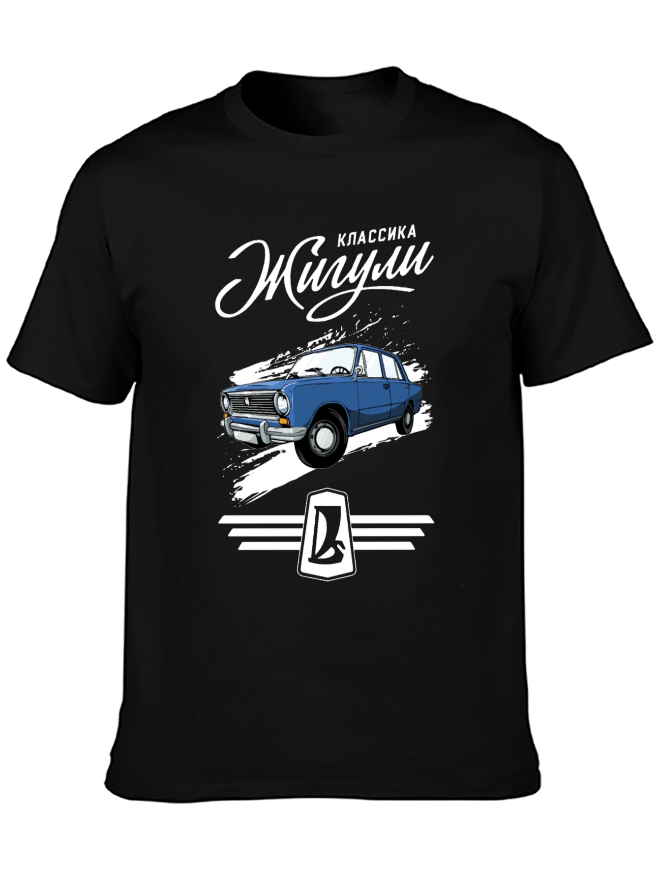 Black Zhiguli Classic Car Black T-Shirt view 3