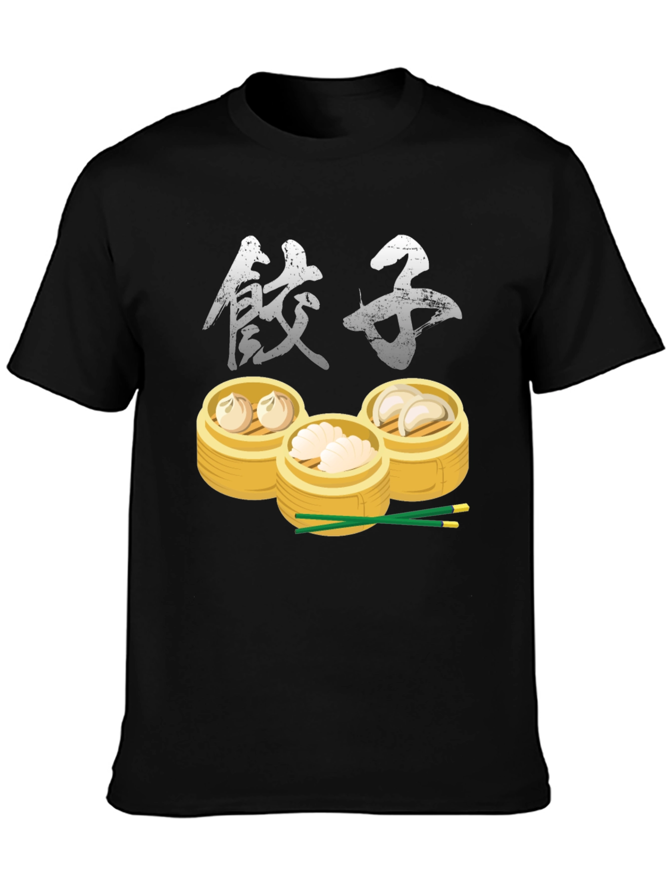 Black Dumpling T-Shirt: Asian Foodie Fashion view 3