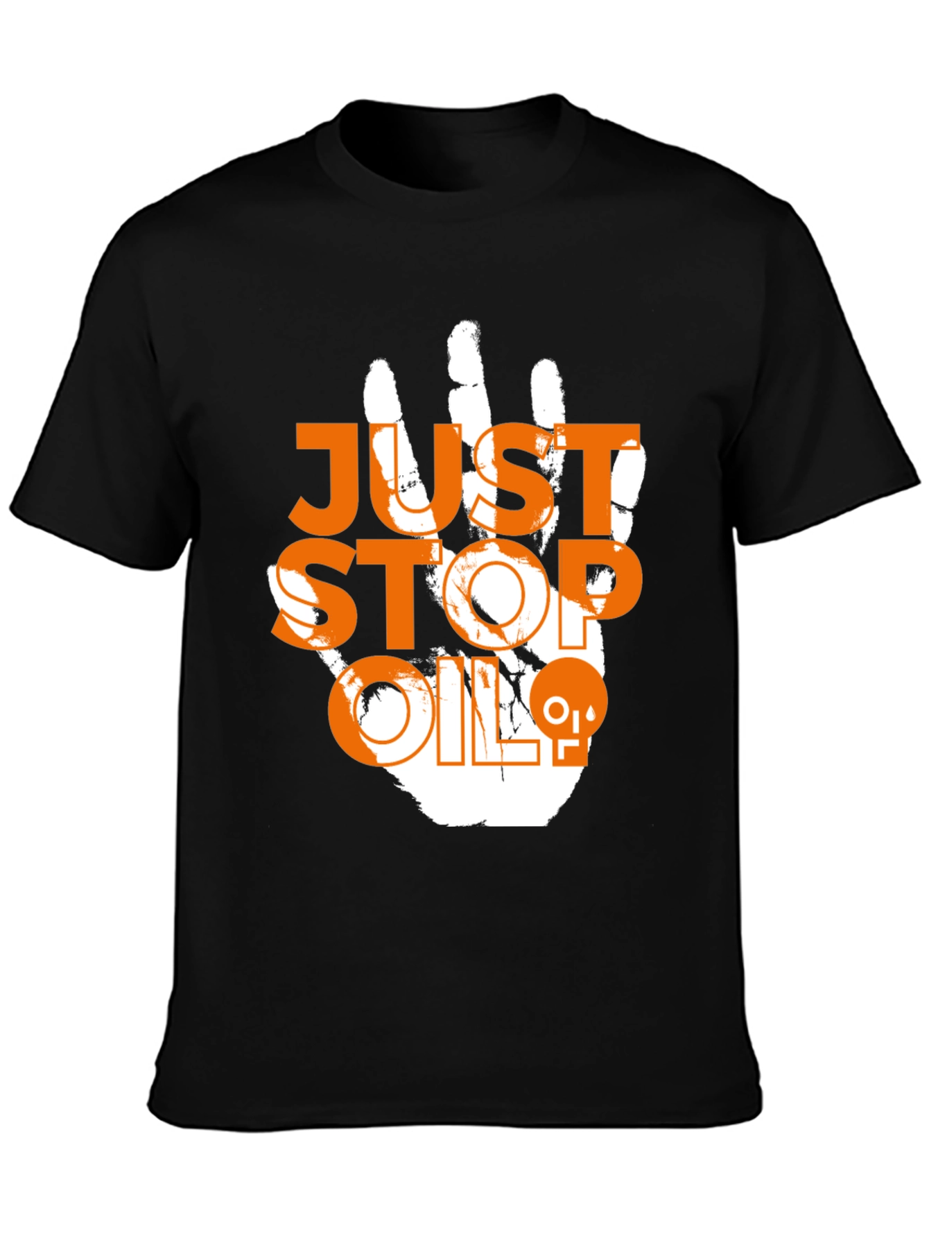 Black Just Stop Oil Tee - Eco-Friendly Activist Shirt view 3