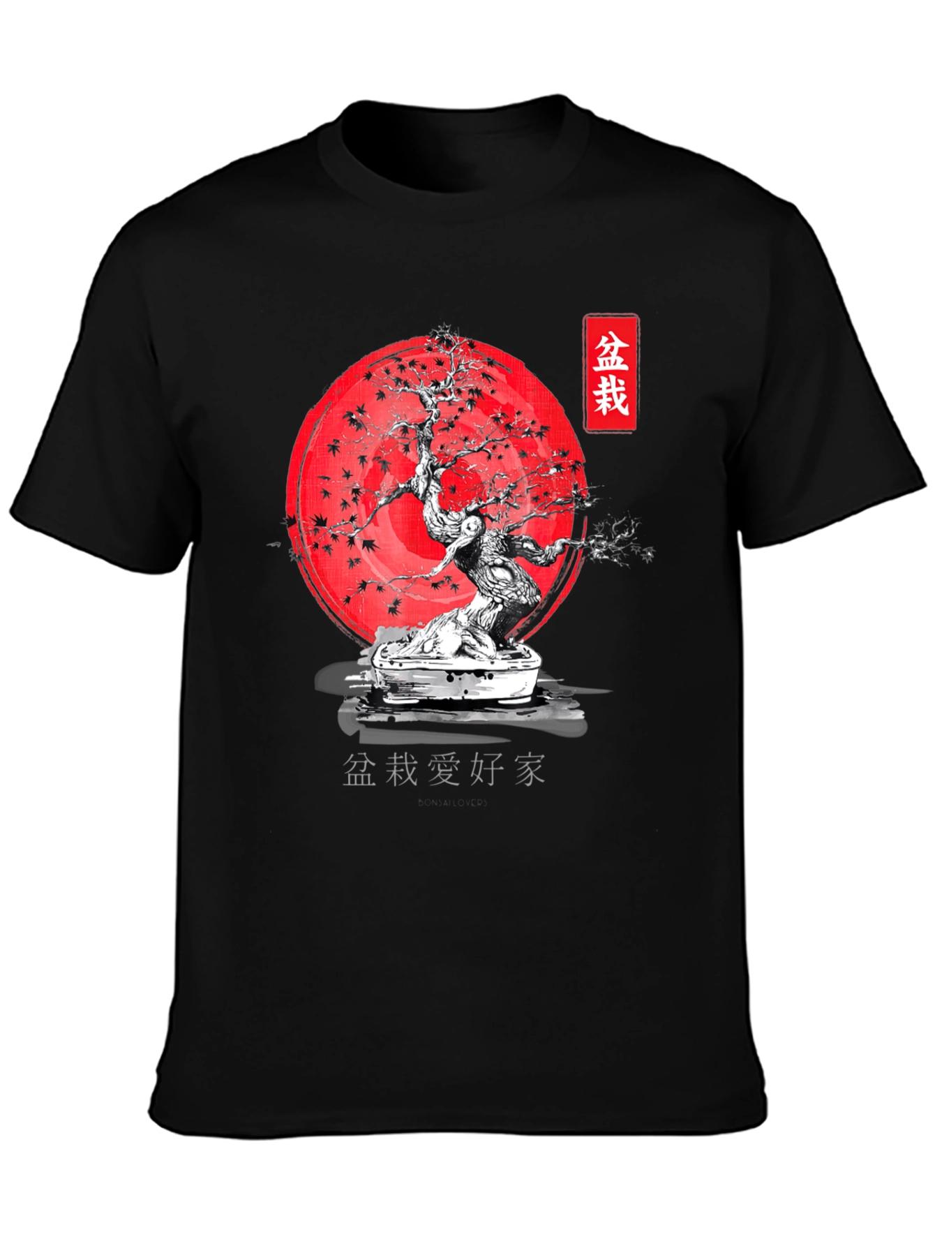 Black Bonsai Tree Graphic Tee - Japanese Art Inspired T-Shirt view 3