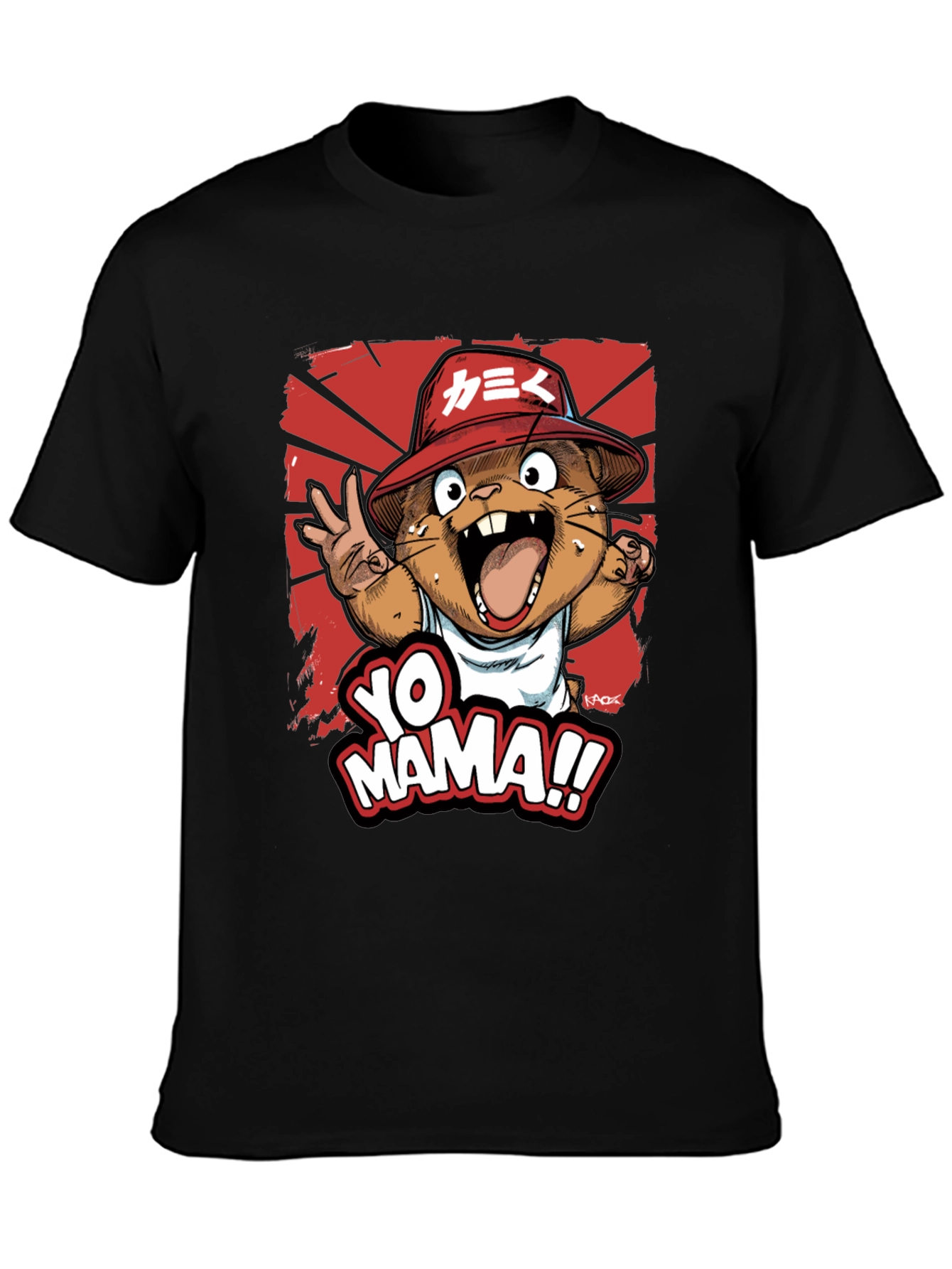 Black Yo Mama Beaver T-Shirt - Funny Graphic Tee view 3