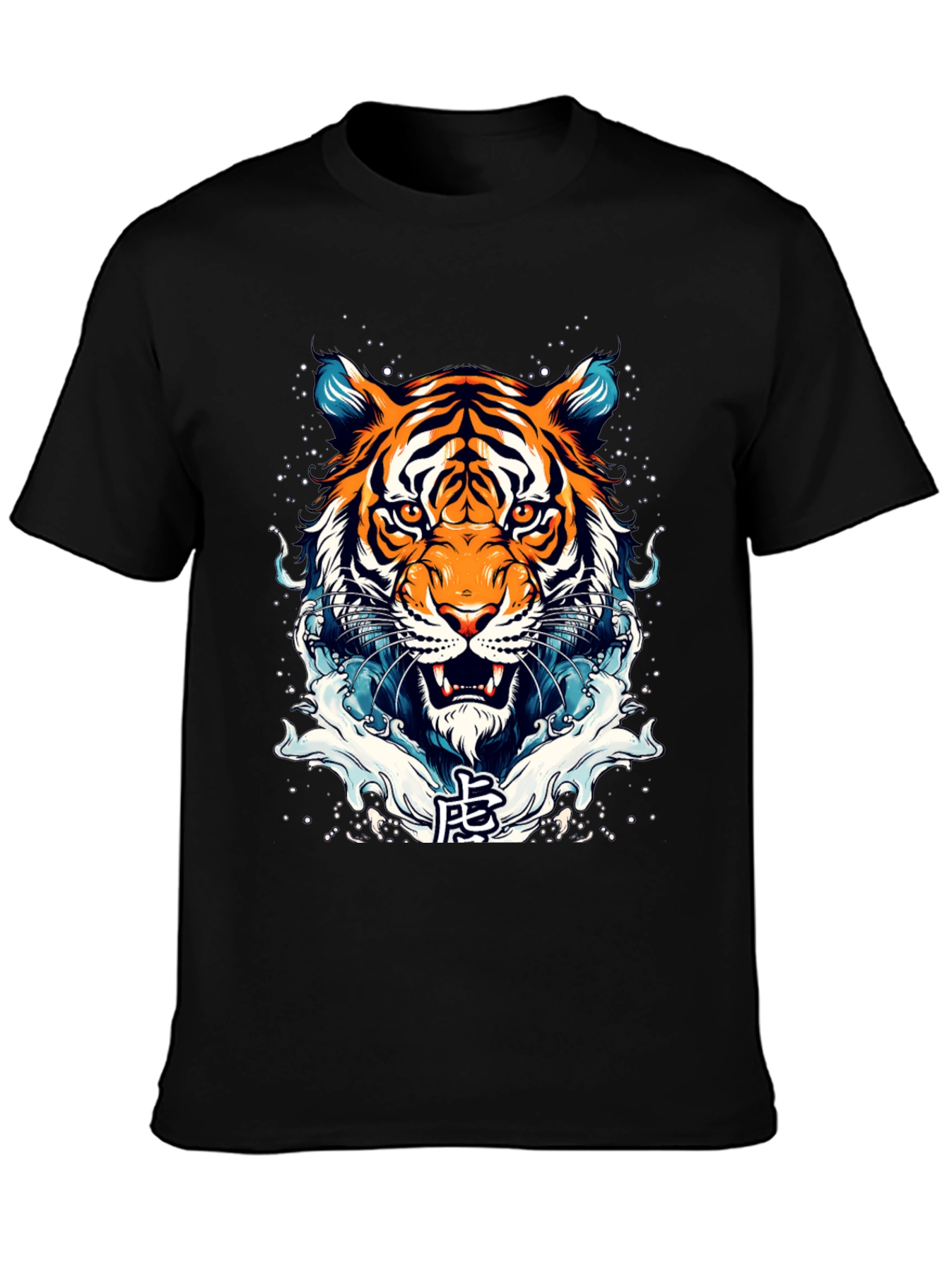 Black Tiger Graphic Print Crew Neck T-Shirt view 3