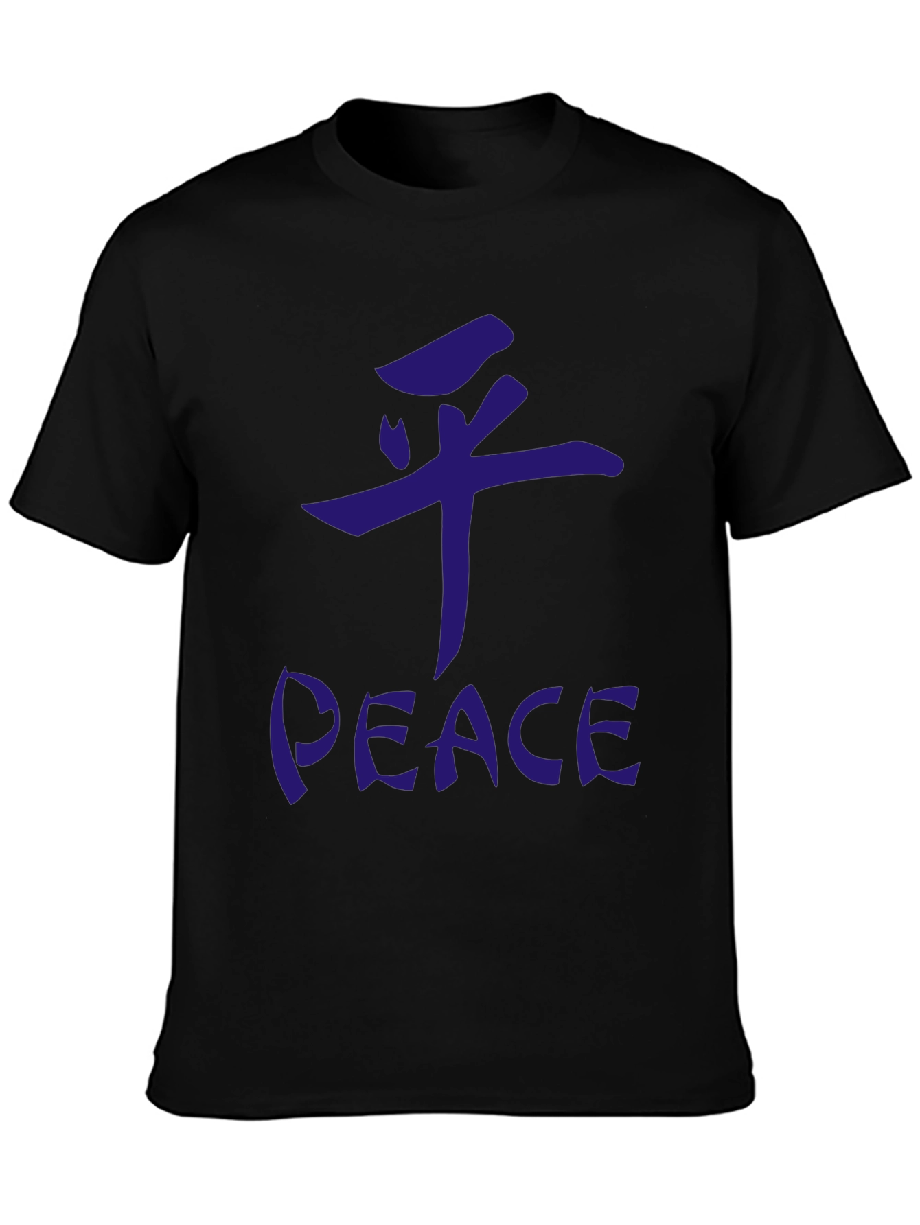 Black Peace Graphic Tee - Casual Black T-Shirt view 3
