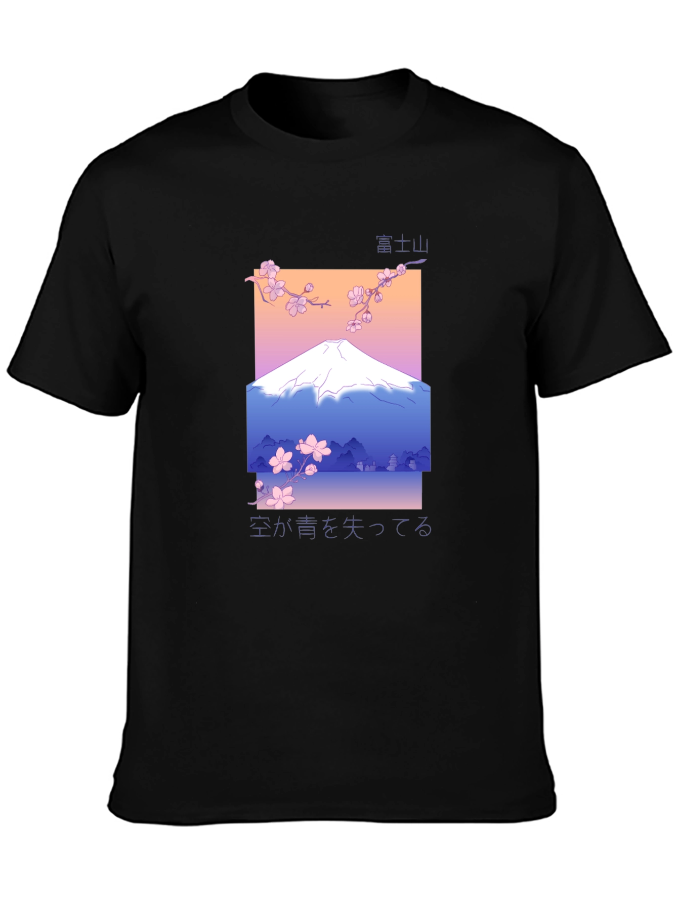 Black Japanese Mountain Graphic Tee - Stylish Black T-Shirt view 3