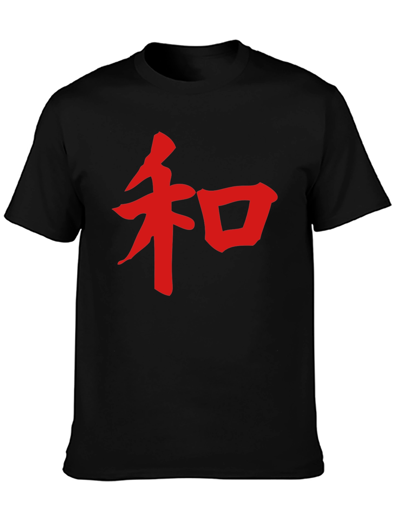 Black Black T-Shirt with Red Kanji Character view 3