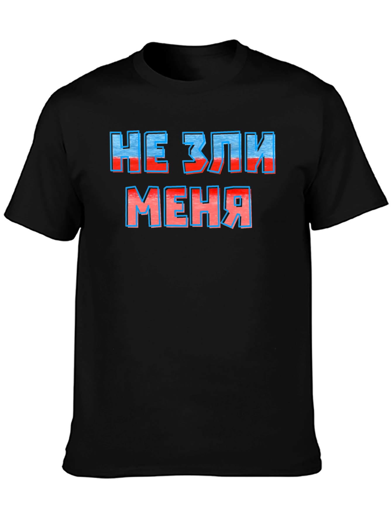 Black Men's Black T-Shirt with Russian "Don't Anger Me" Graphic view 3