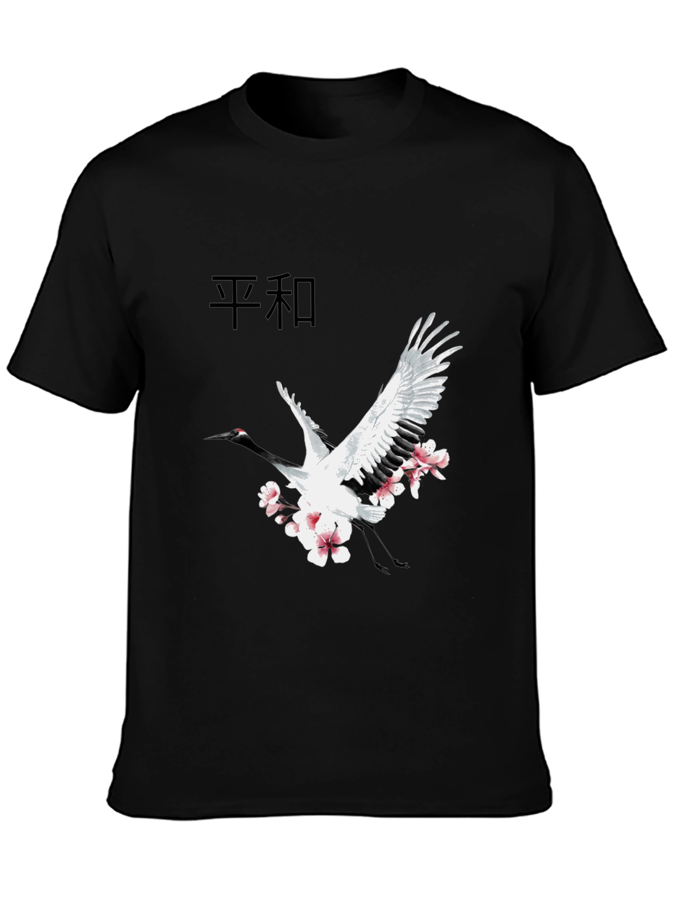 Black Crane & Blossom Graphic Tee - Black view 3