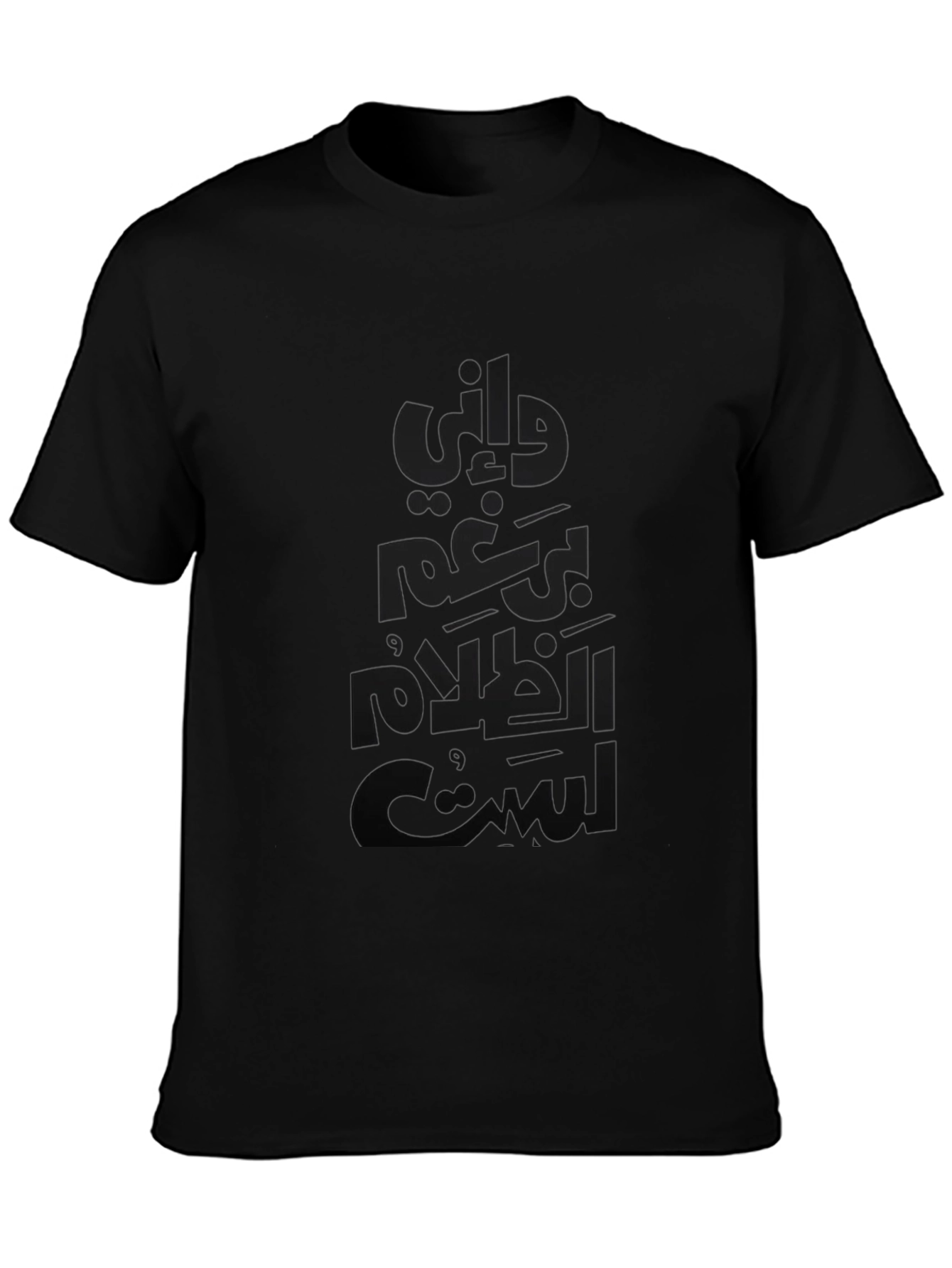 Black Arabic Script Black T-Shirt view 3