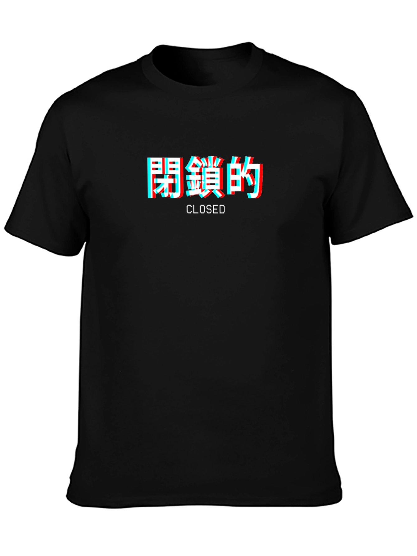 Black Closed Graphic Tee - Japanese Text T-Shirt view 3