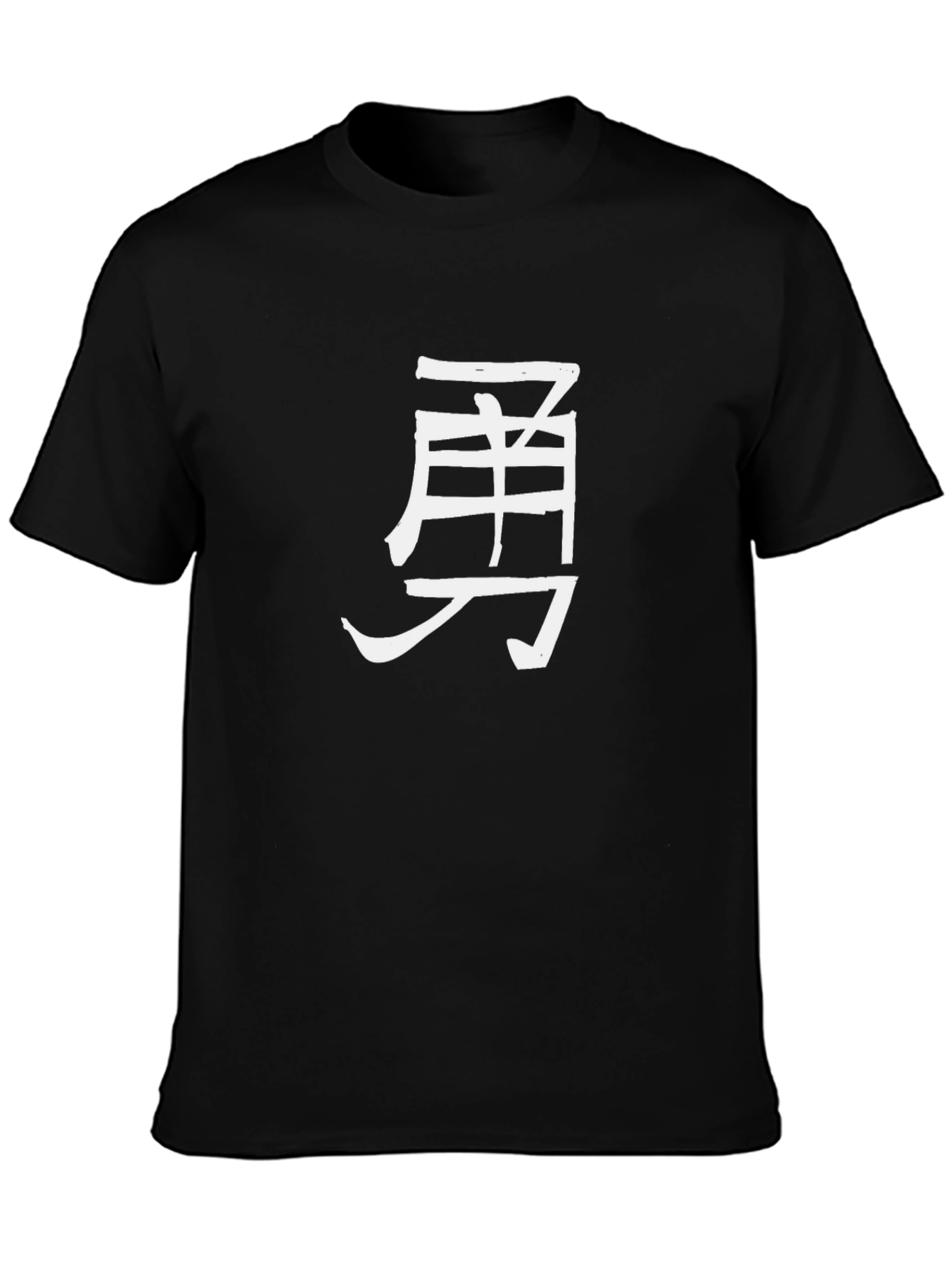 Black Men's Black T-Shirt with White Kanji Character view 3