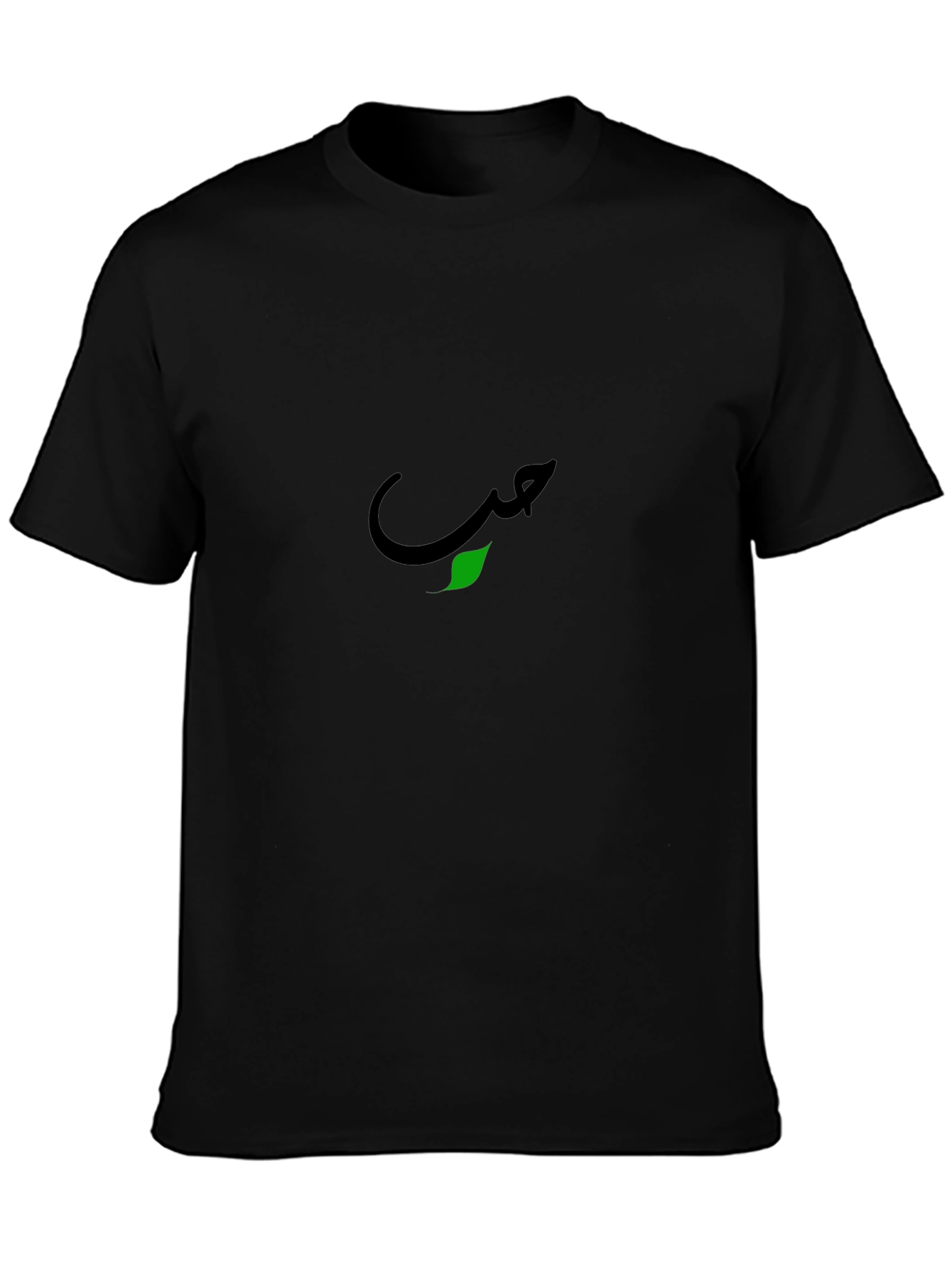Black Black T-Shirt with Arabic Calligraphy Design view 3