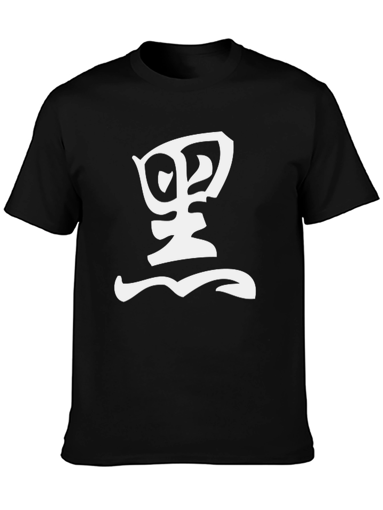 Black Black T-Shirt with Japanese Symbol view 3