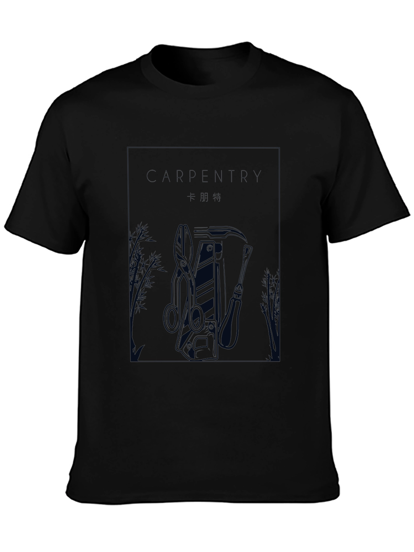 Black Carpentry Graphic Tee - Black Short Sleeve view 3