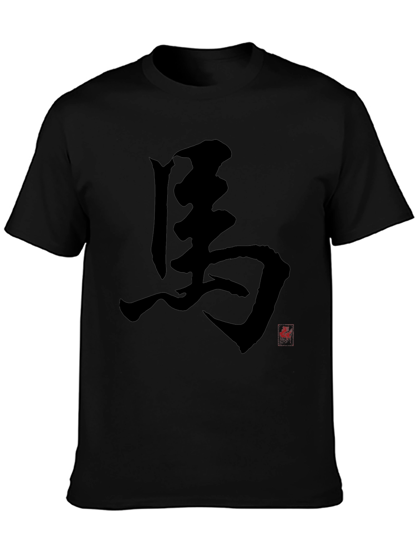 Black Japanese Calligraphy Horse T-Shirt - Black view 3
