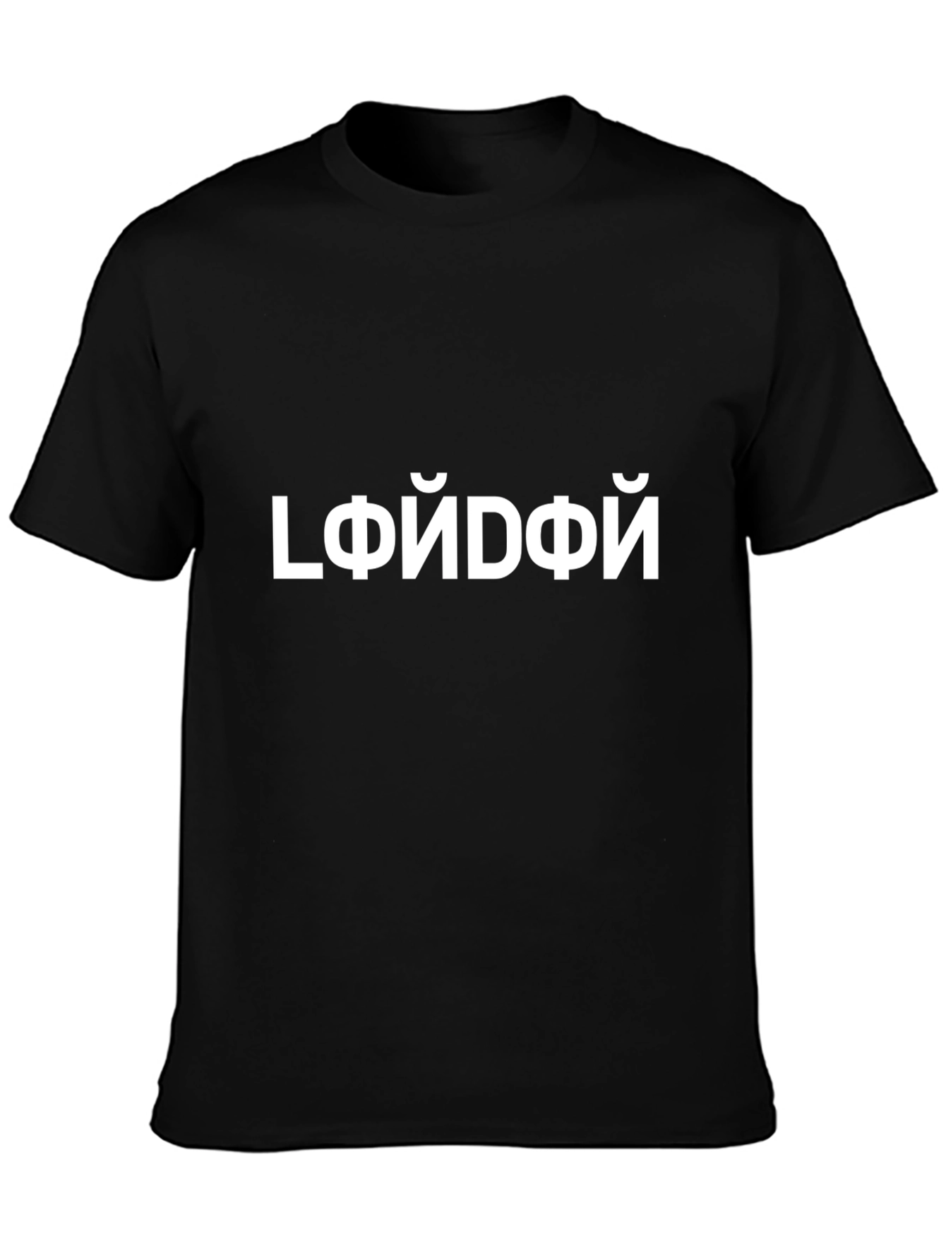Black Black T-Shirt with White Cyrillic Text view 3