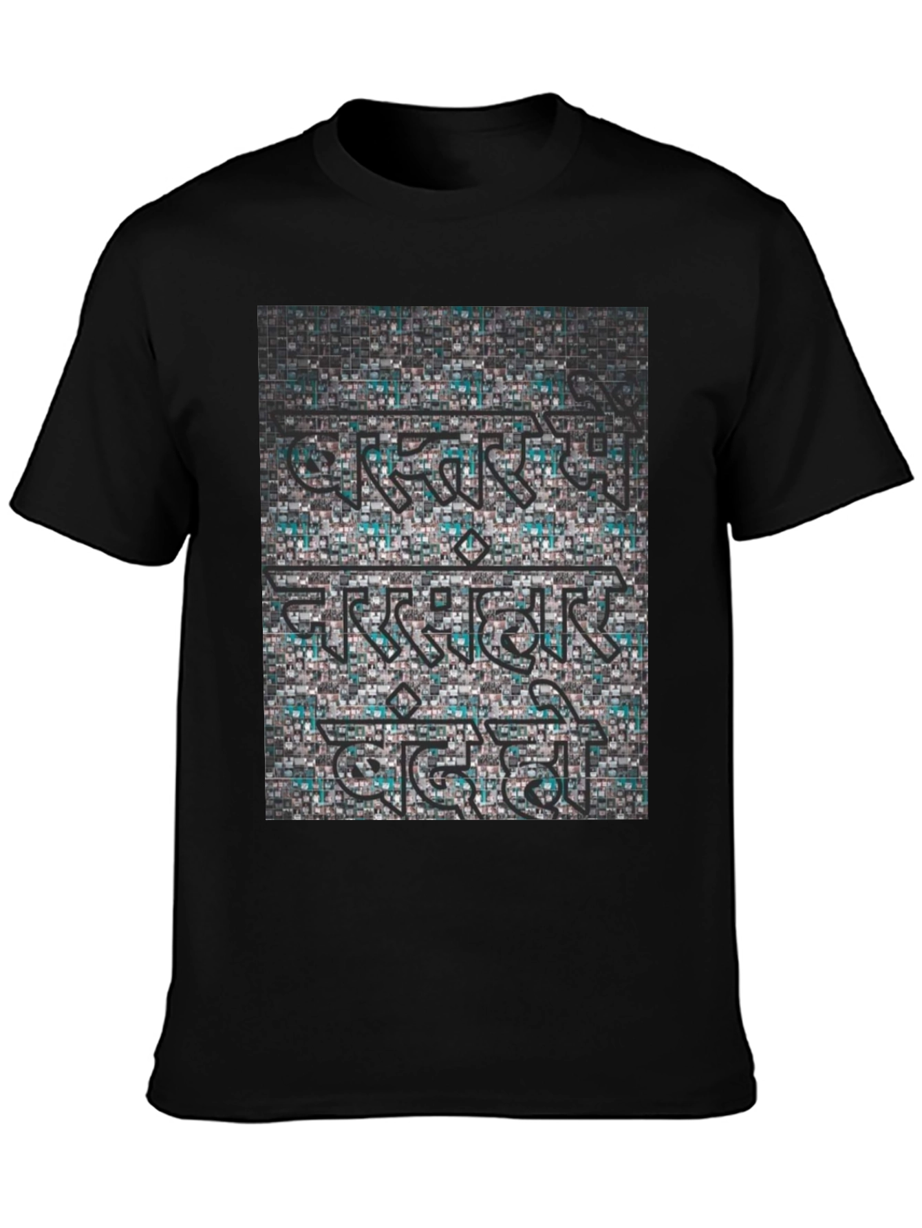 Black Graphic Print Black T-Shirt view 3