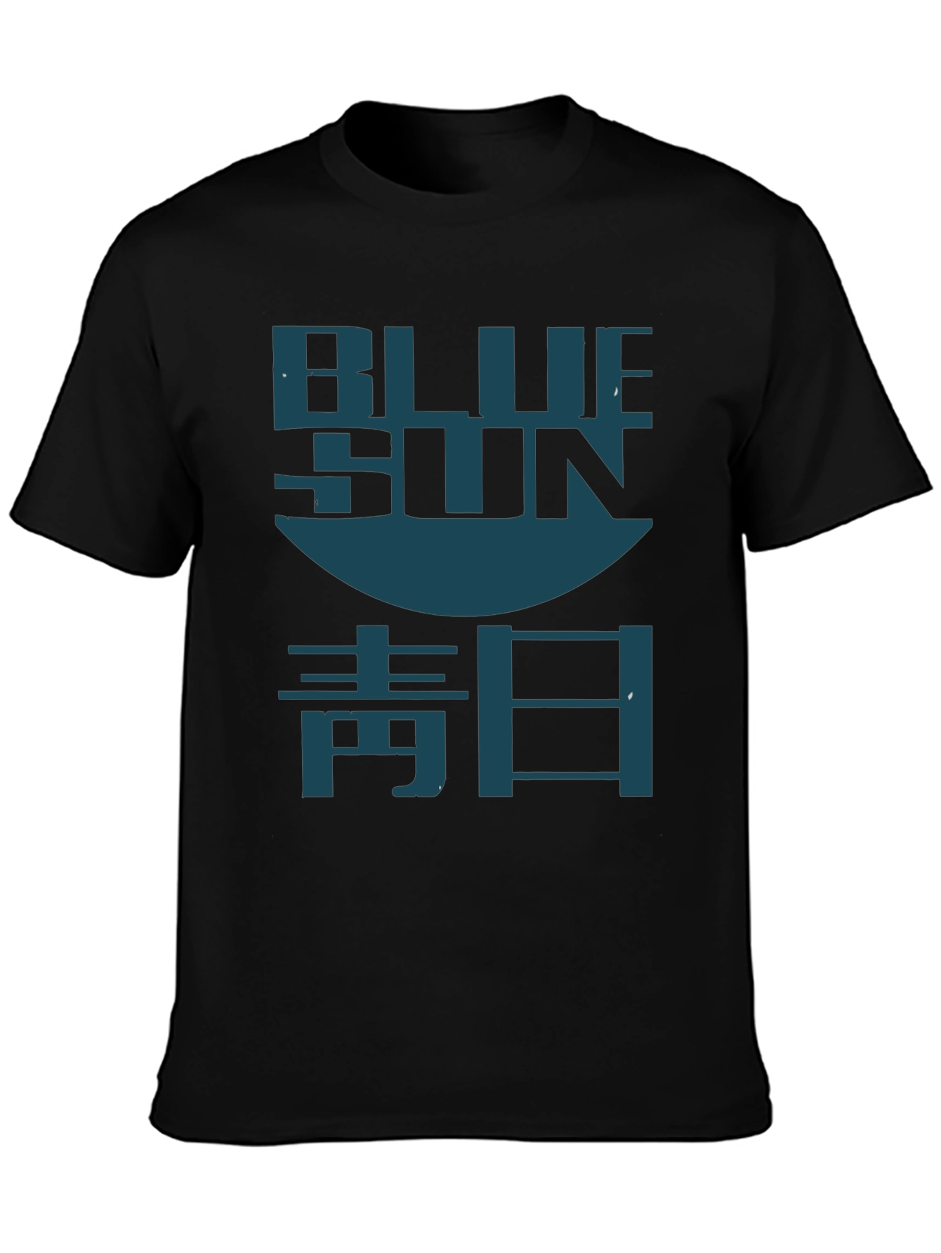Black Blue Sun T-Shirt - Stylish Graphic Tee view 3