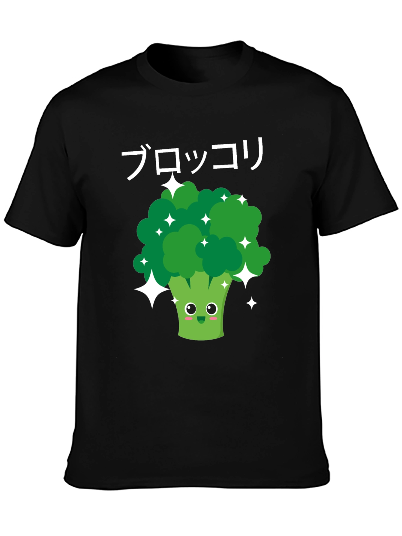 Black Broccoli Kawaii Graphic Tee view 3