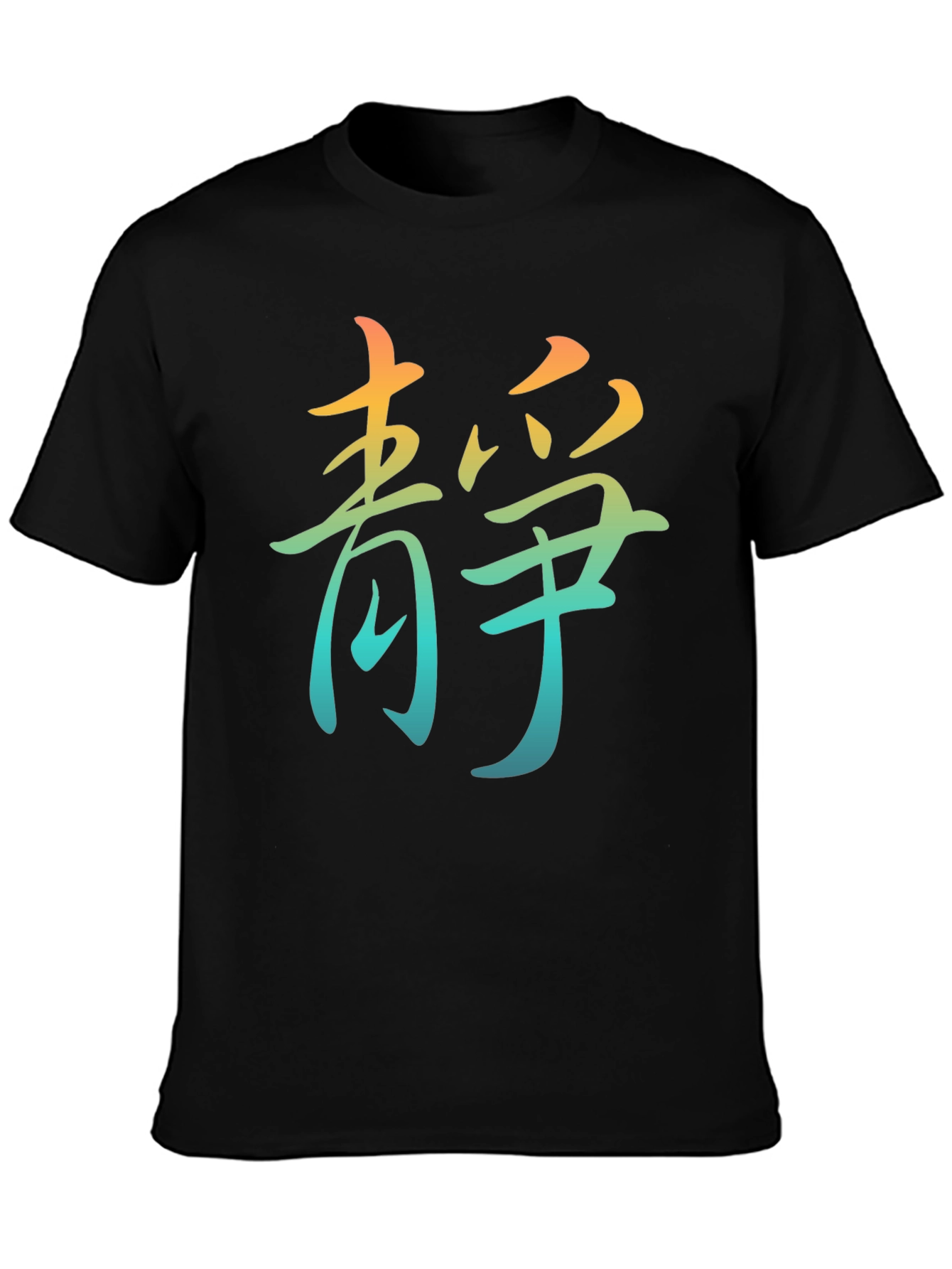Black Men's Black T-Shirt with Colorful Asian Symbol view 3