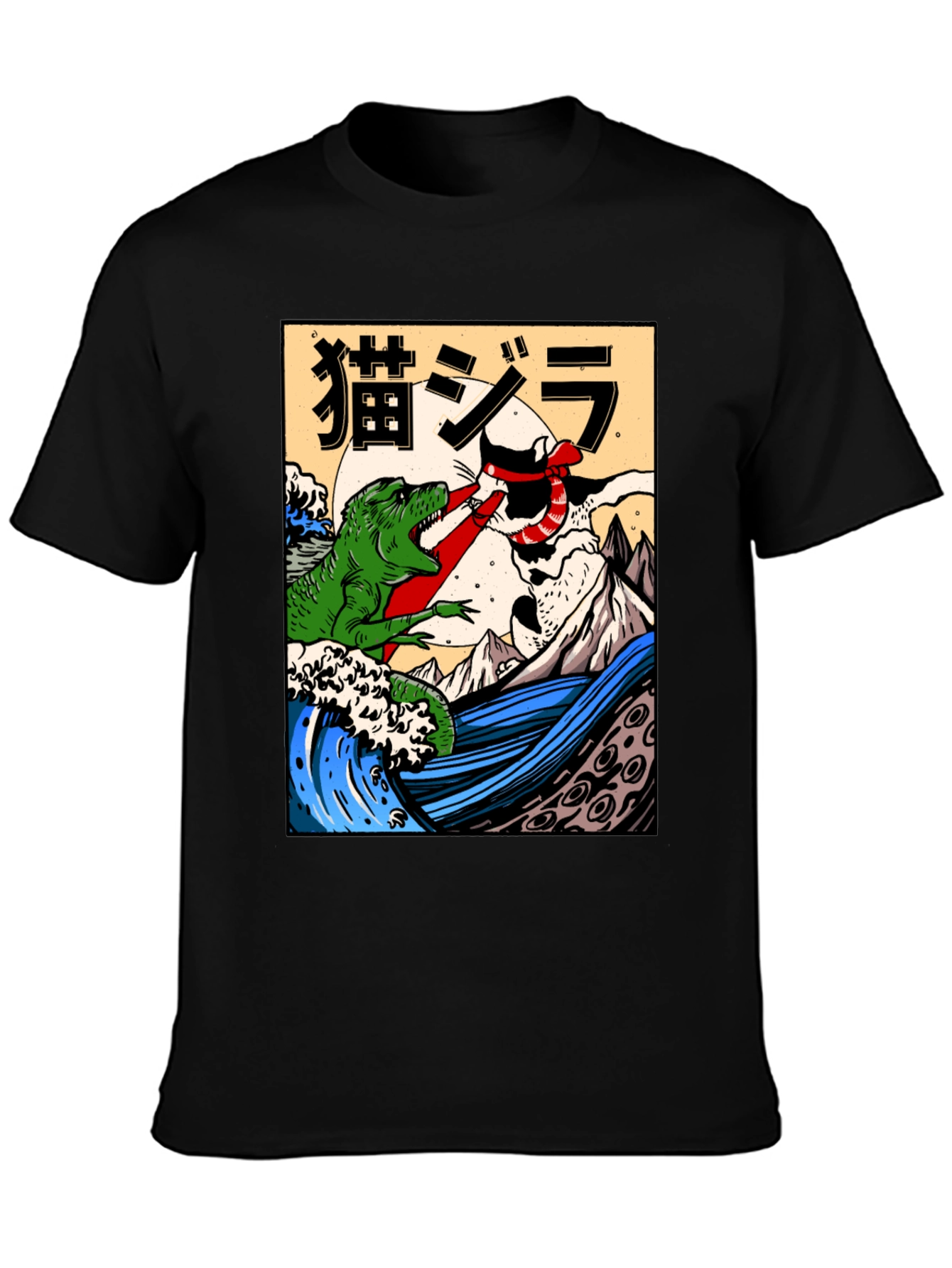 Black Cat-Zilla Graphic T-Shirt view 3