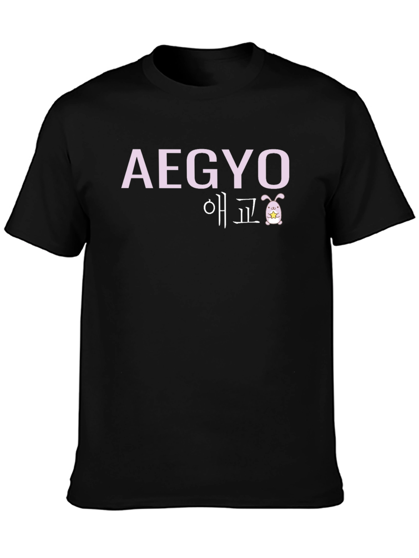 Aegyo Black T-Shirt - 3