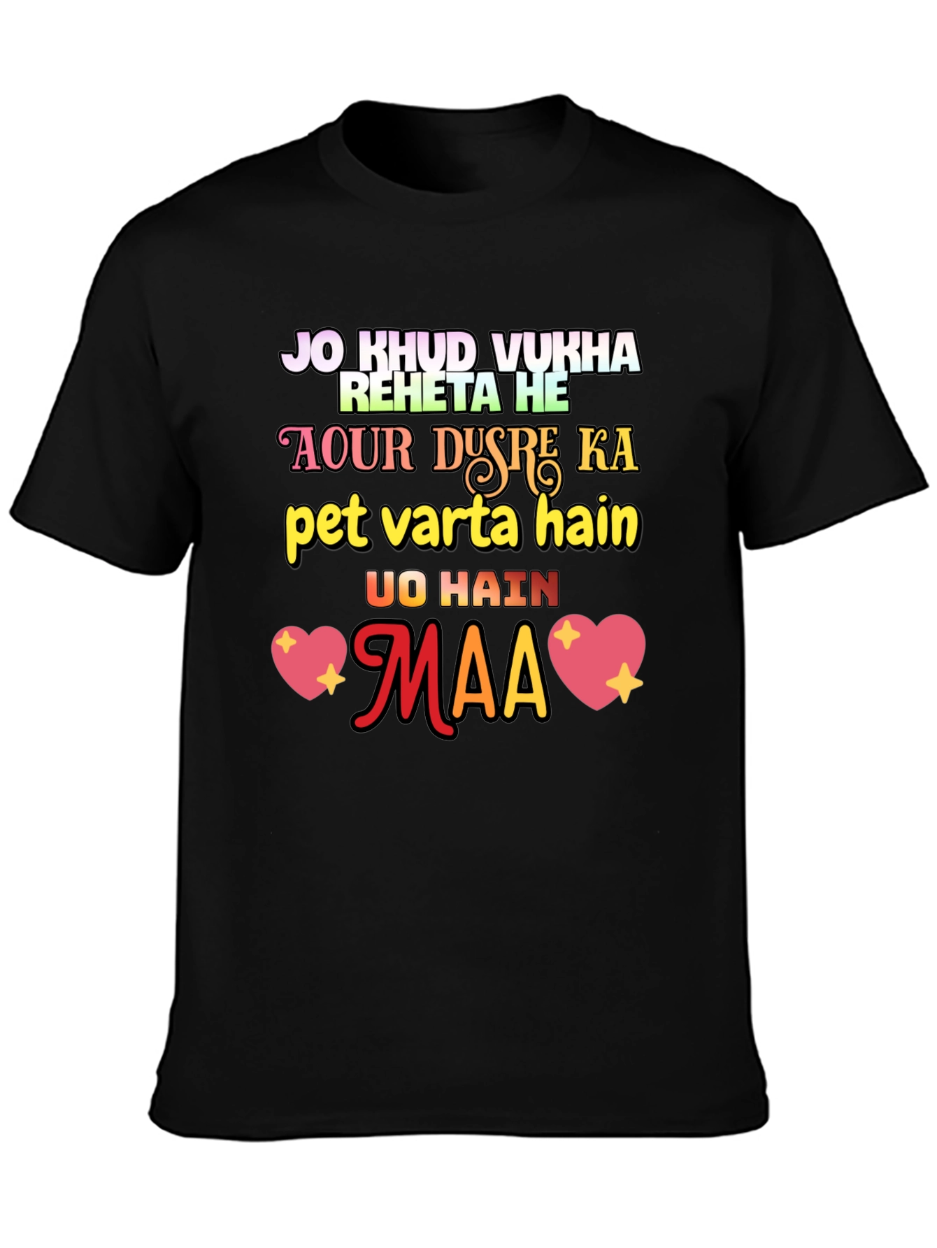 Black Mother's Love T-Shirt - Jo Khud Vukha Reheta Hai view 3