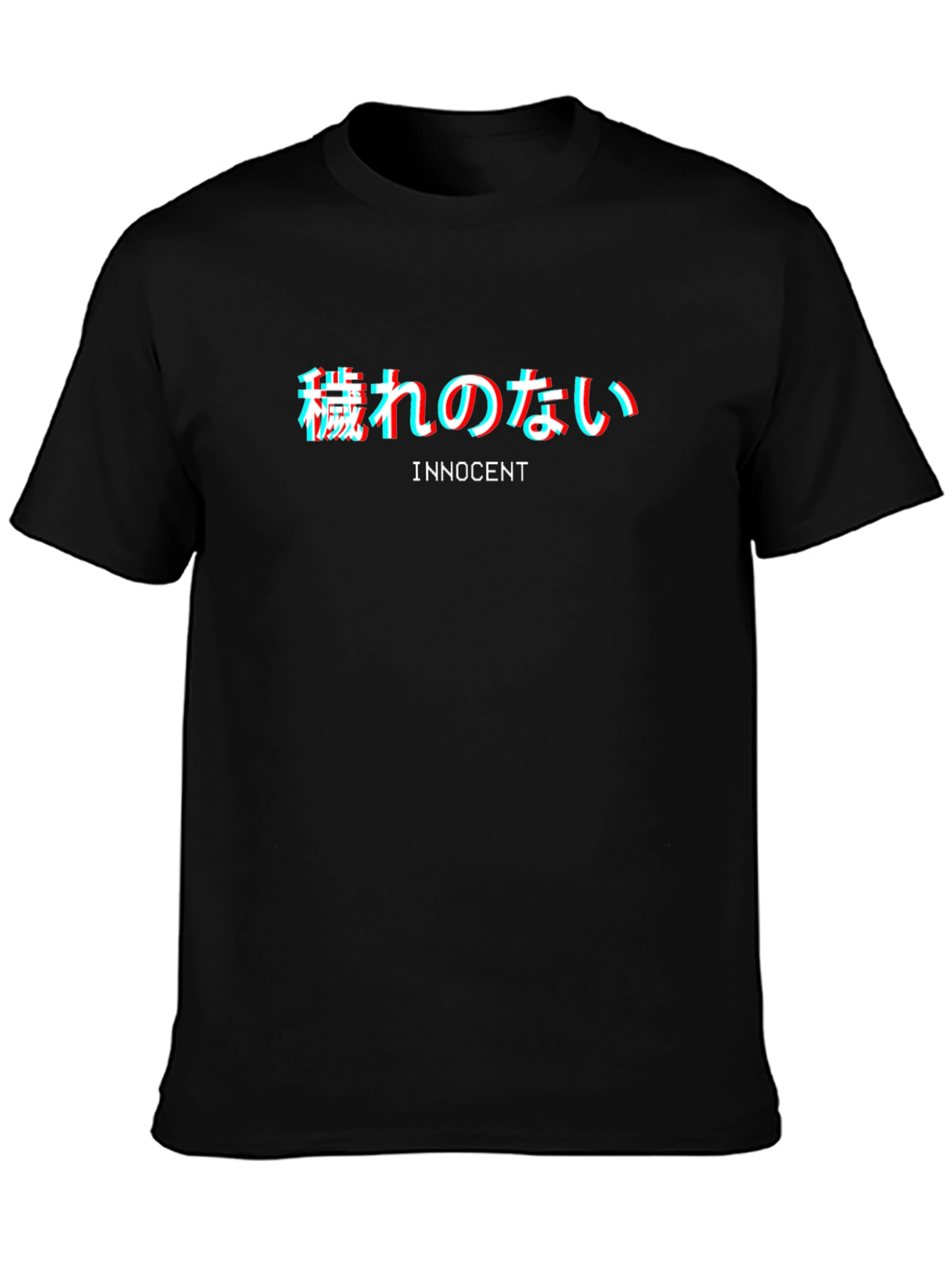 Black Innocent Japanese Text T-Shirt - Graphic Novelty Style view 3