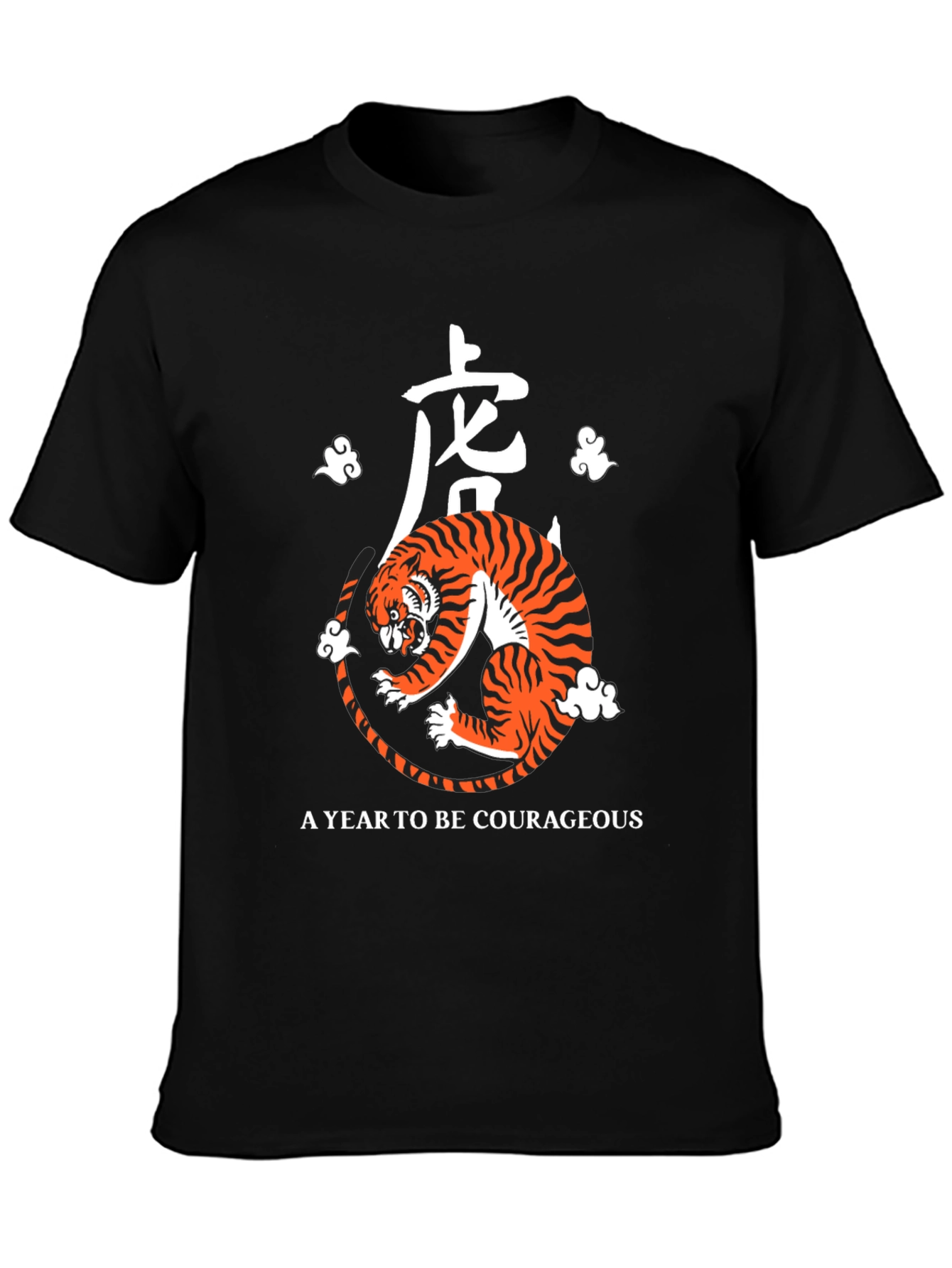 Black Year of the Tiger Graphic Tee - Courageous Design view 3