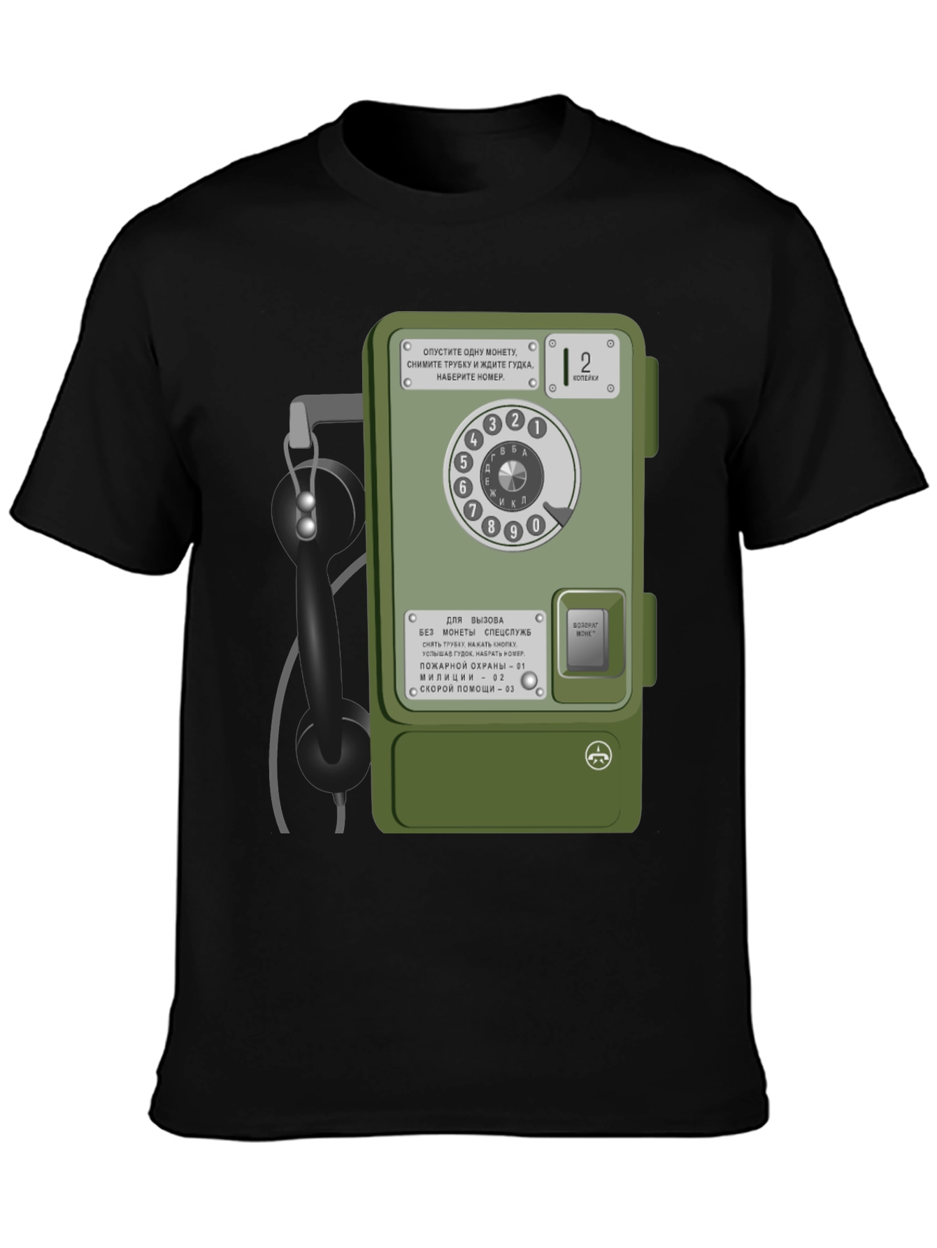Black Retro Russian Payphone T-Shirt view 3