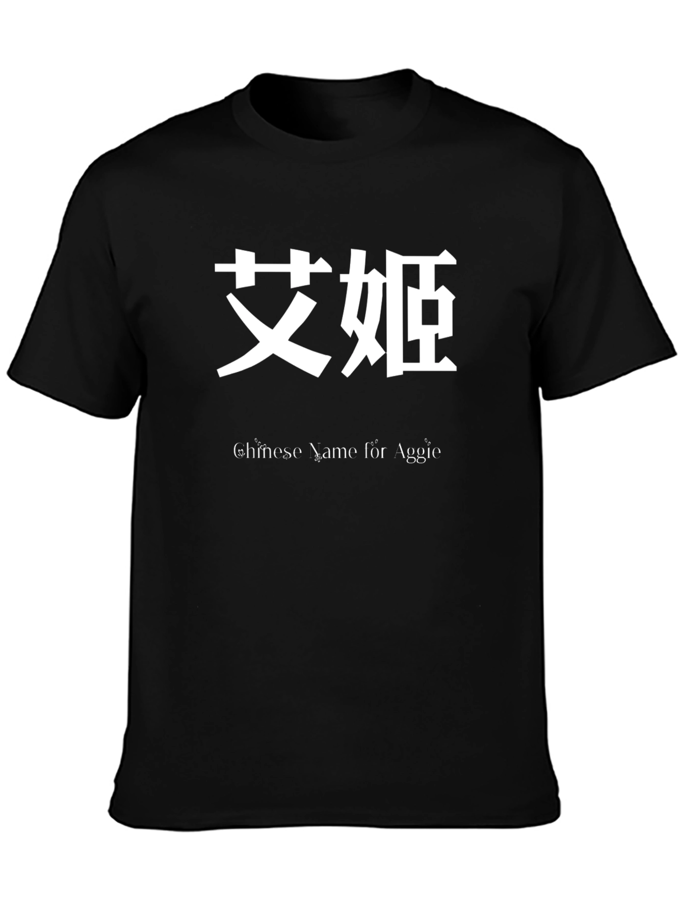 Chinese Name for Aggie Black T-Shirt - 3