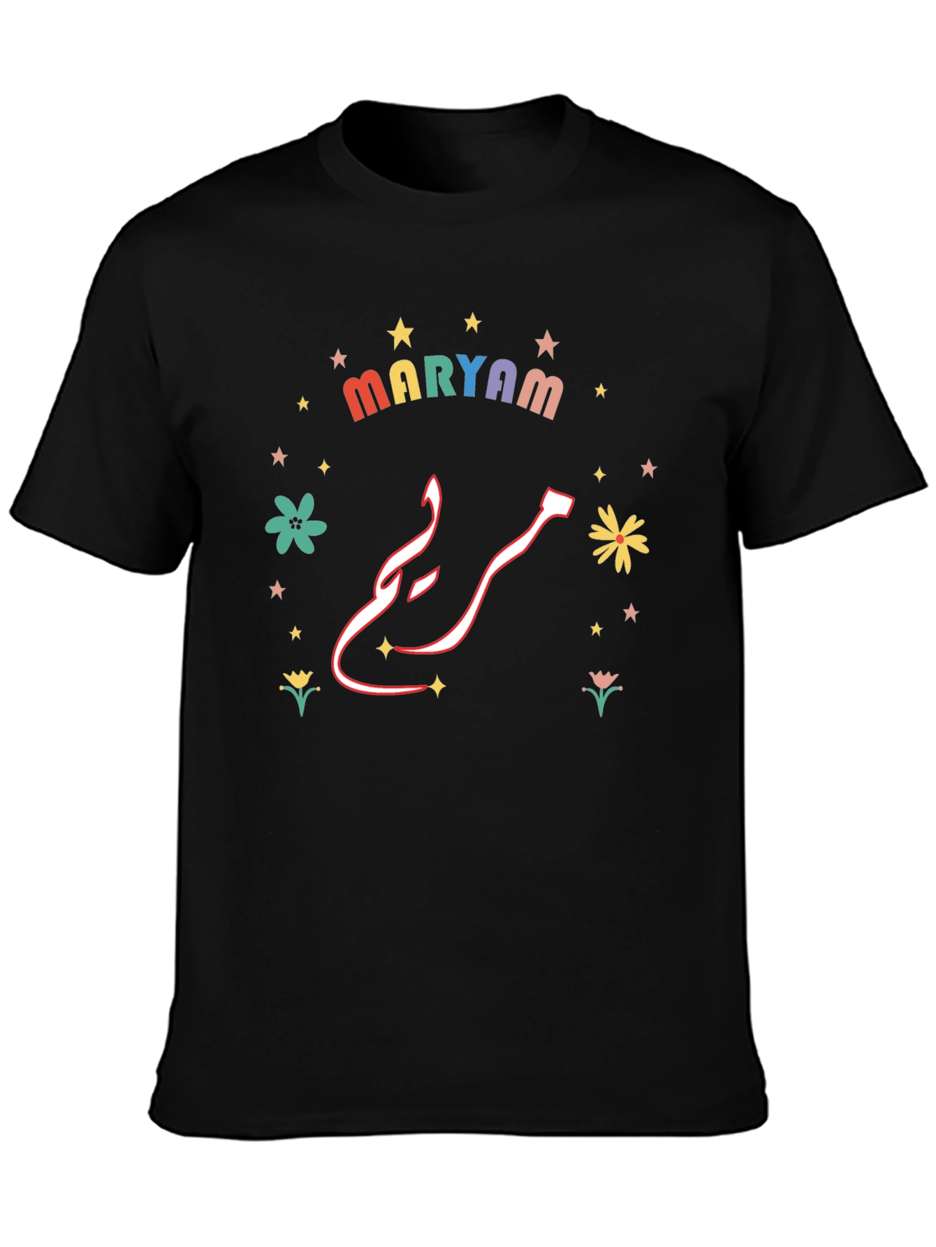 Black Personalized Maryam T-shirt: Colorful Design view 3