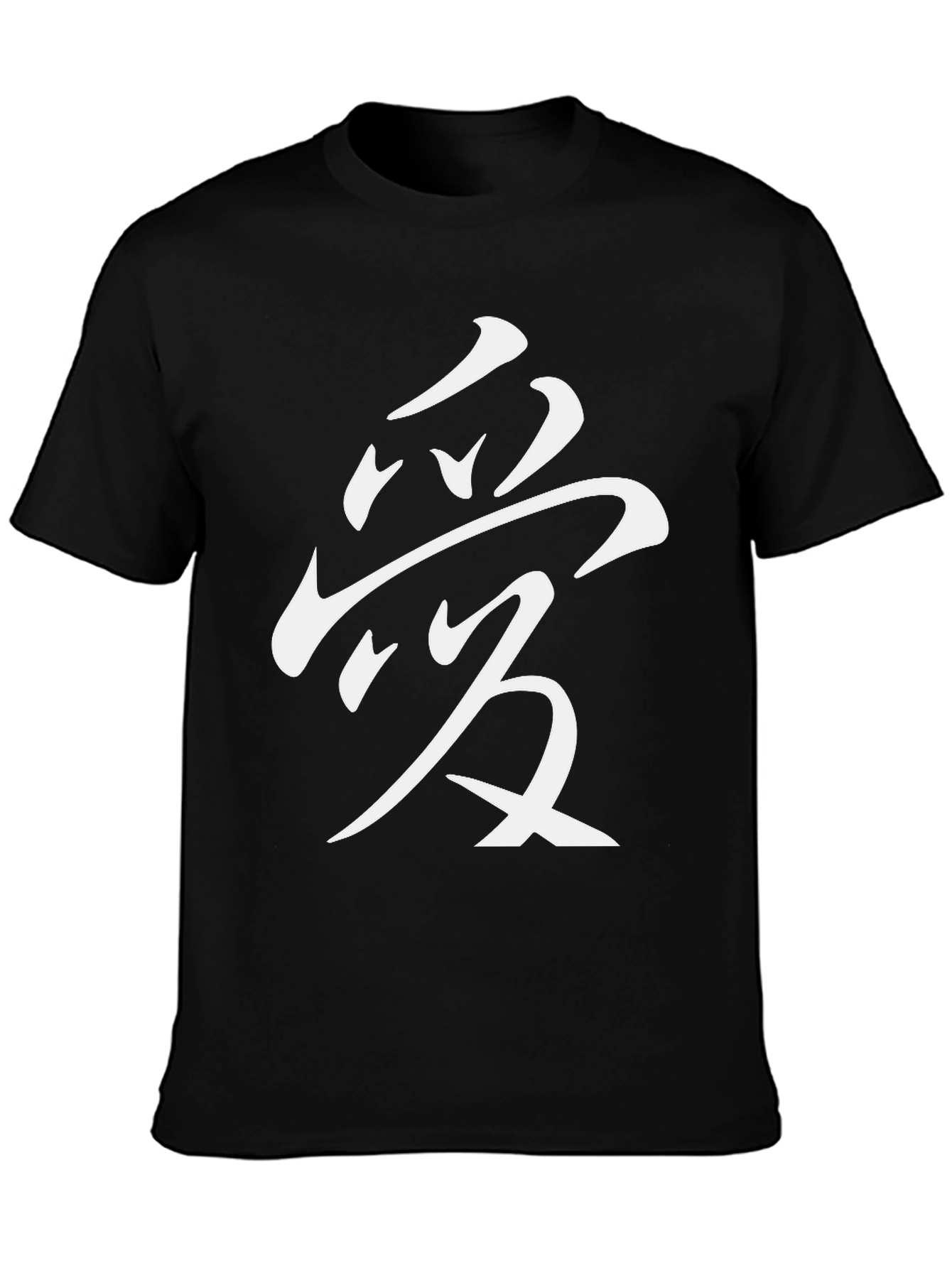 Black Black T-Shirt with White Kanji Love Symbol view 3