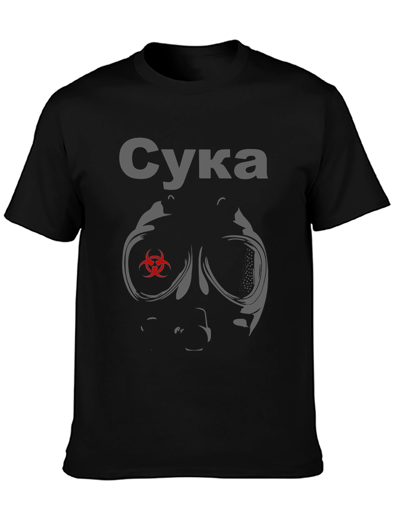 Black Suka Gas Mask Graphic T-Shirt - Edgy Streetwear view 3