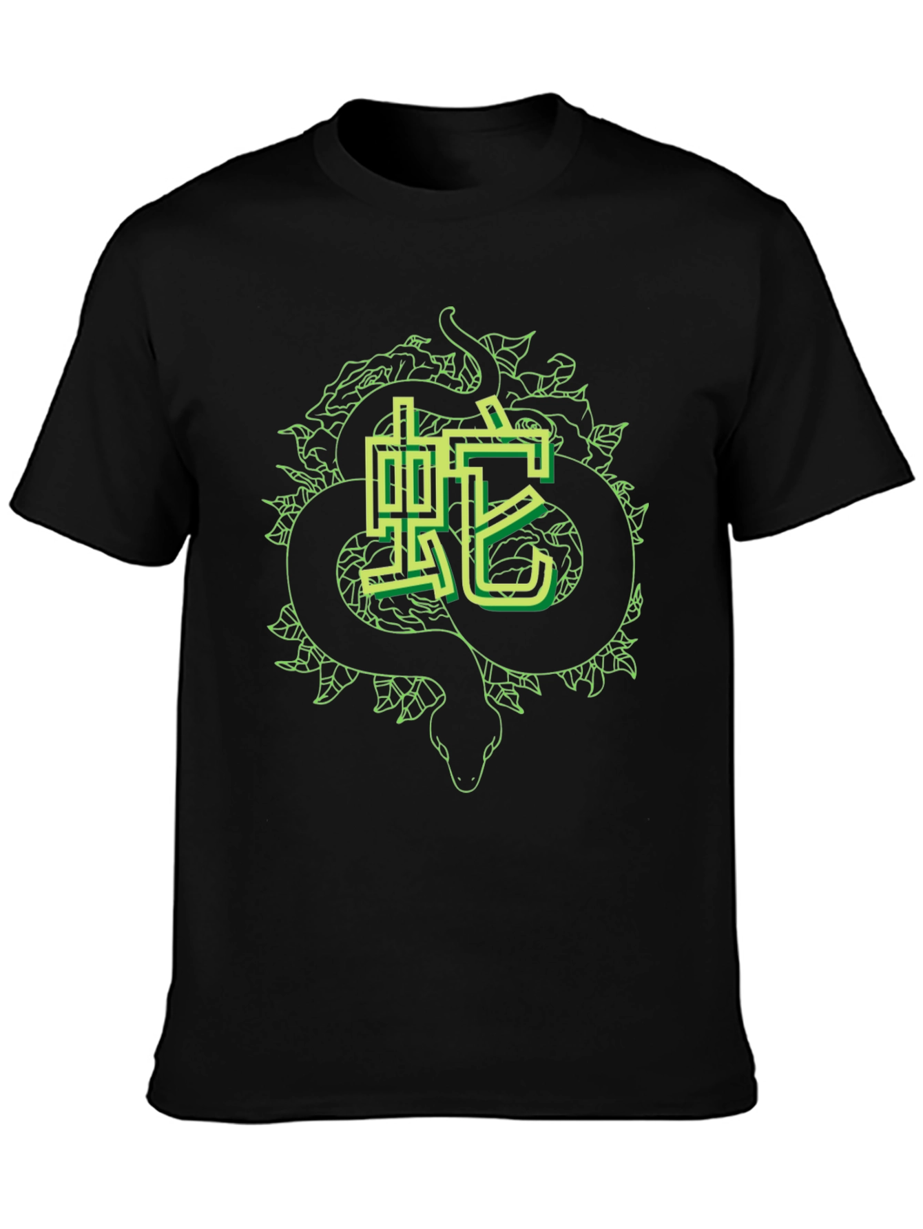 Black Snake Graphic Tee - Year of the Snake Design view 3