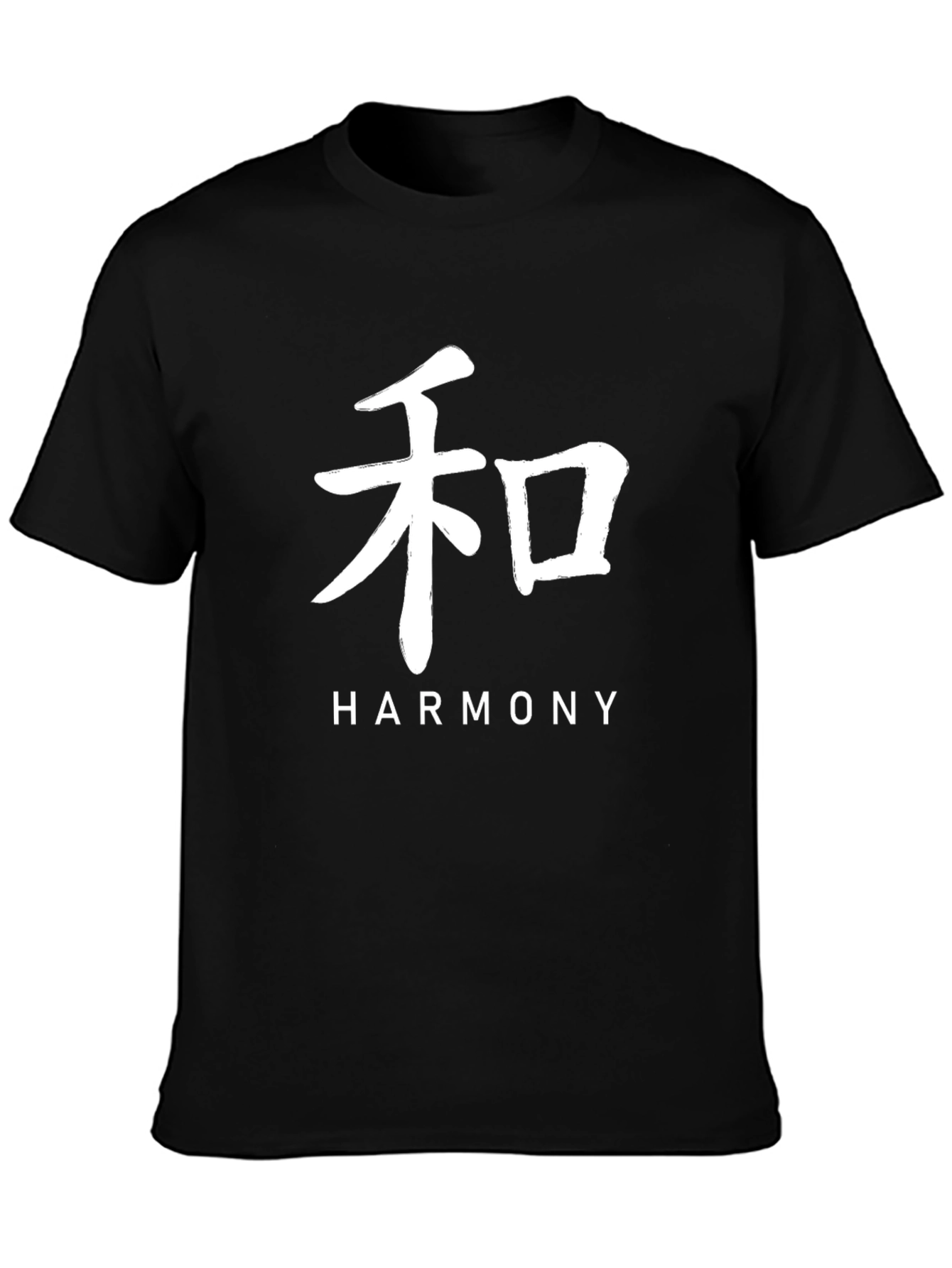 Black Harmony T-Shirt - Japanese Kanji Symbol White Print view 3