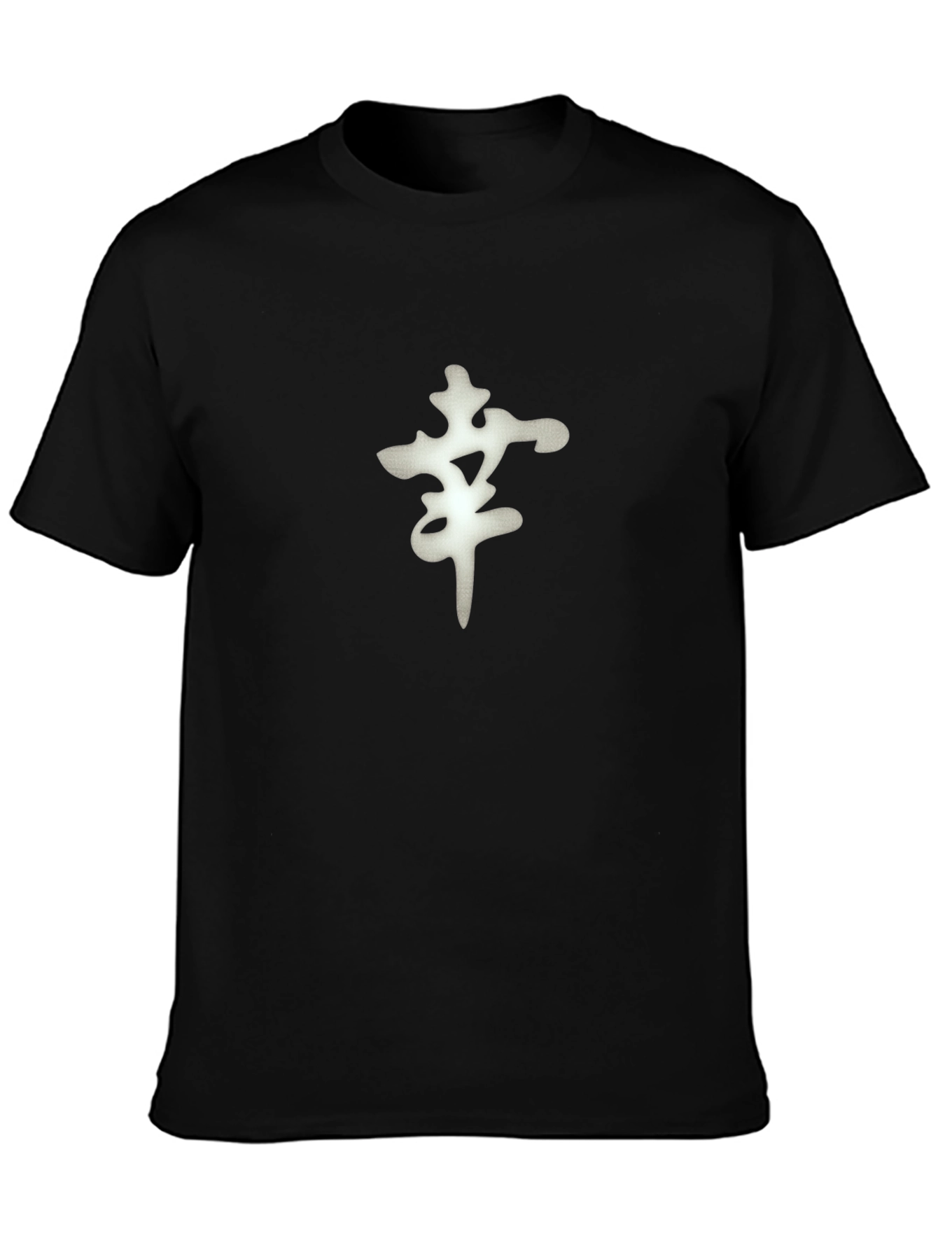 Black Minimalist Kanji T-Shirt view 3