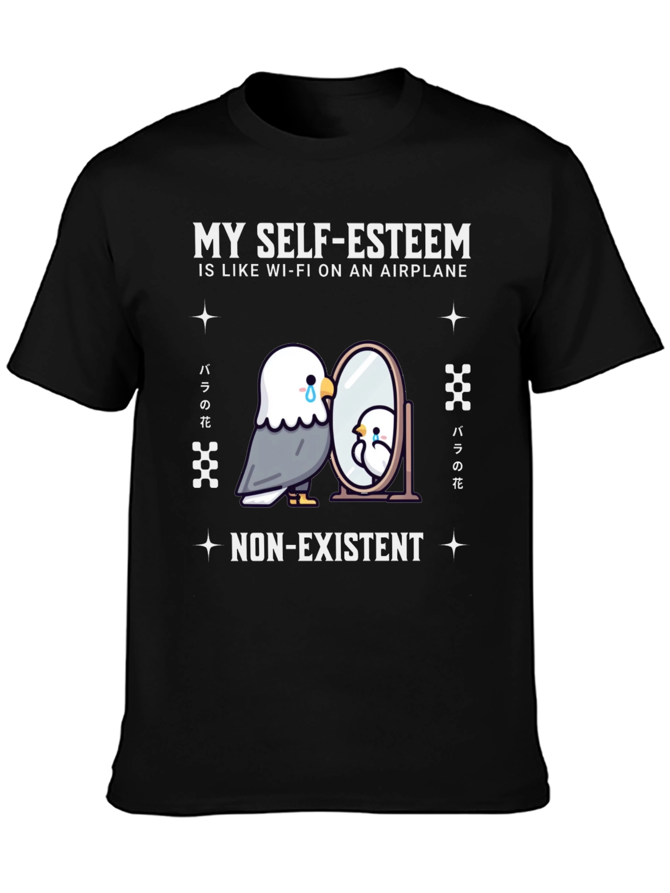 Black Self-Esteem Airplane Wi-Fi T-Shirt view 3