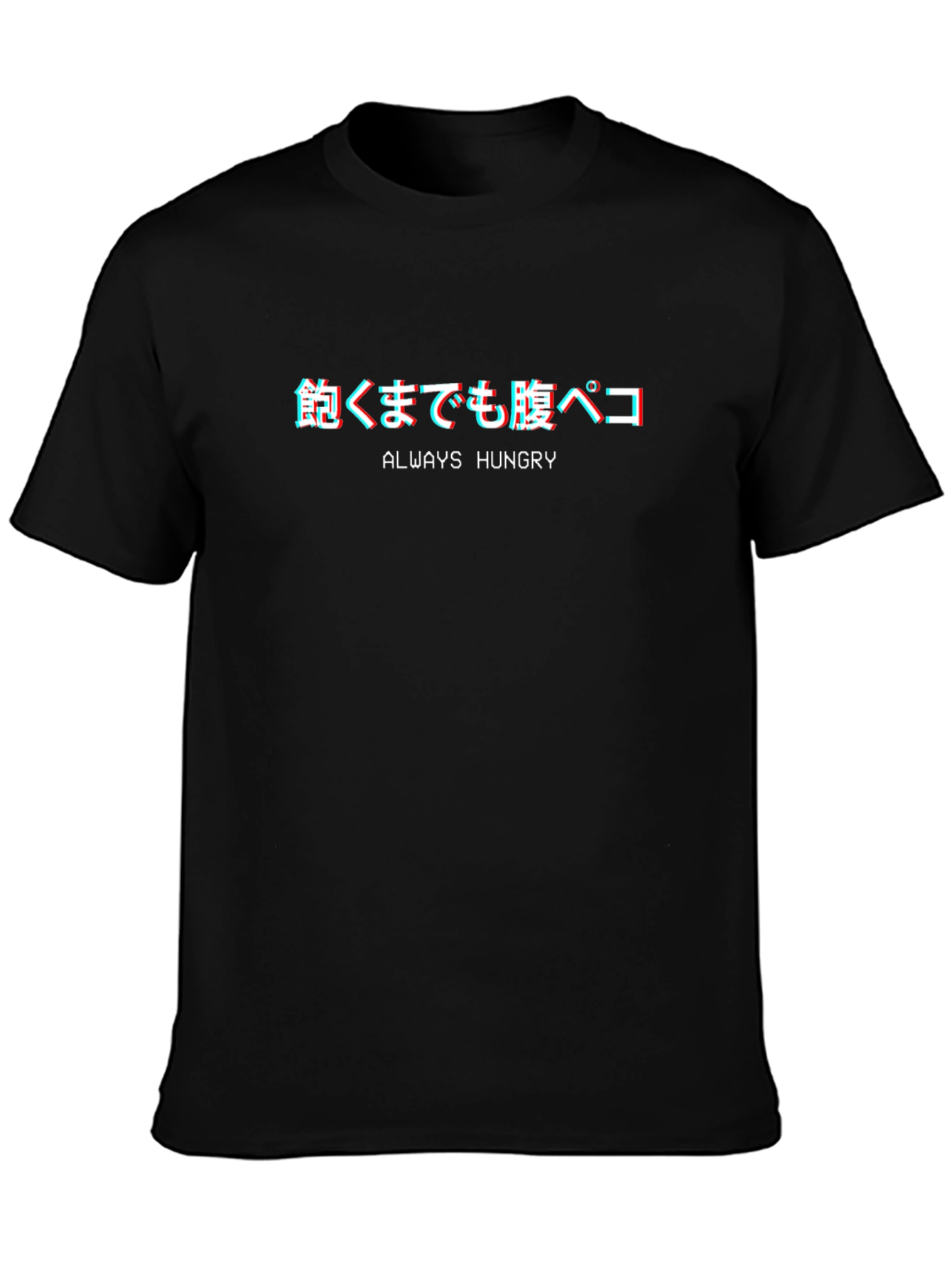 Black Always Hungry Graphic Tee - Unique Design view 3